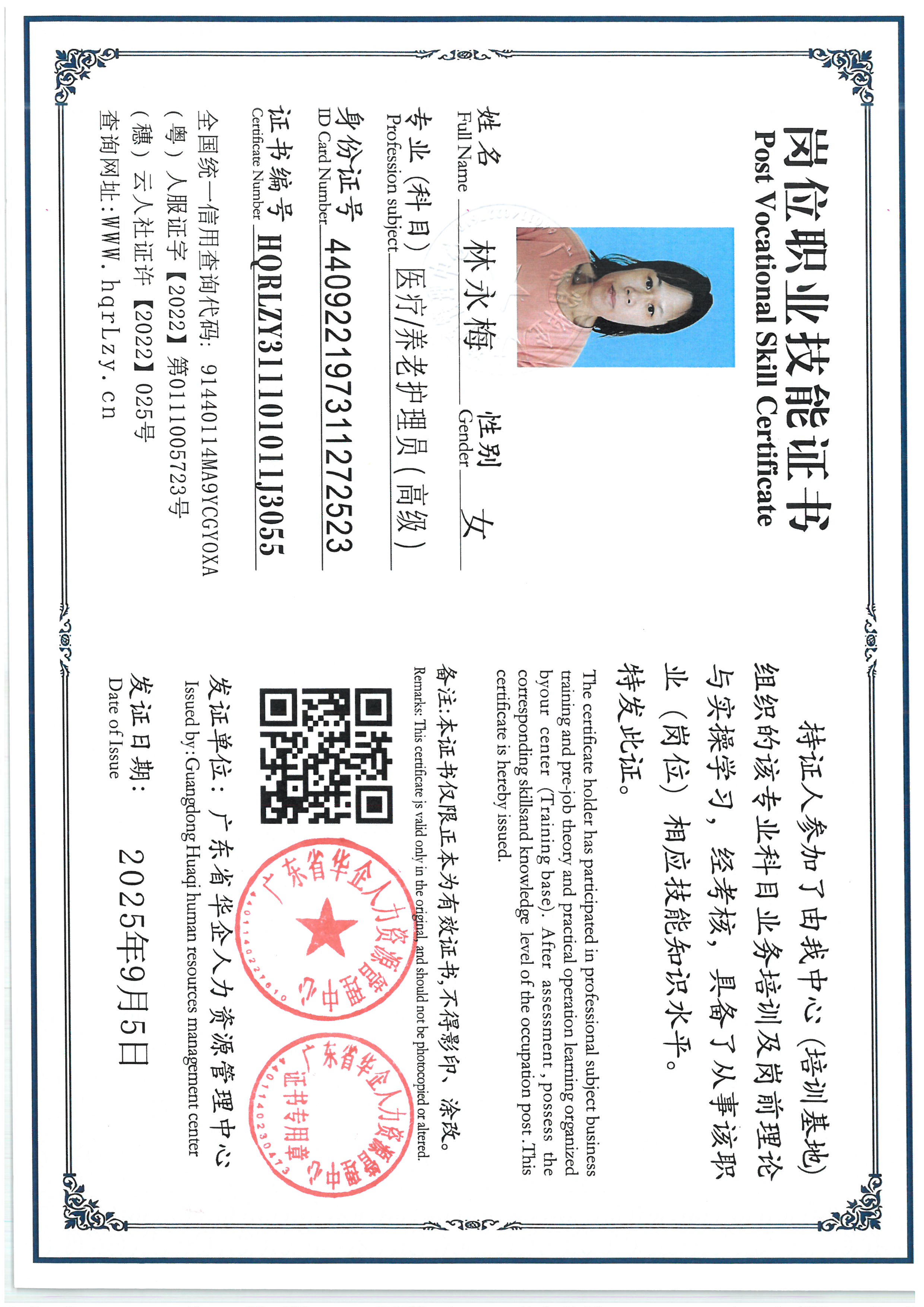 SKM_C36825090512400_0010.jpg
