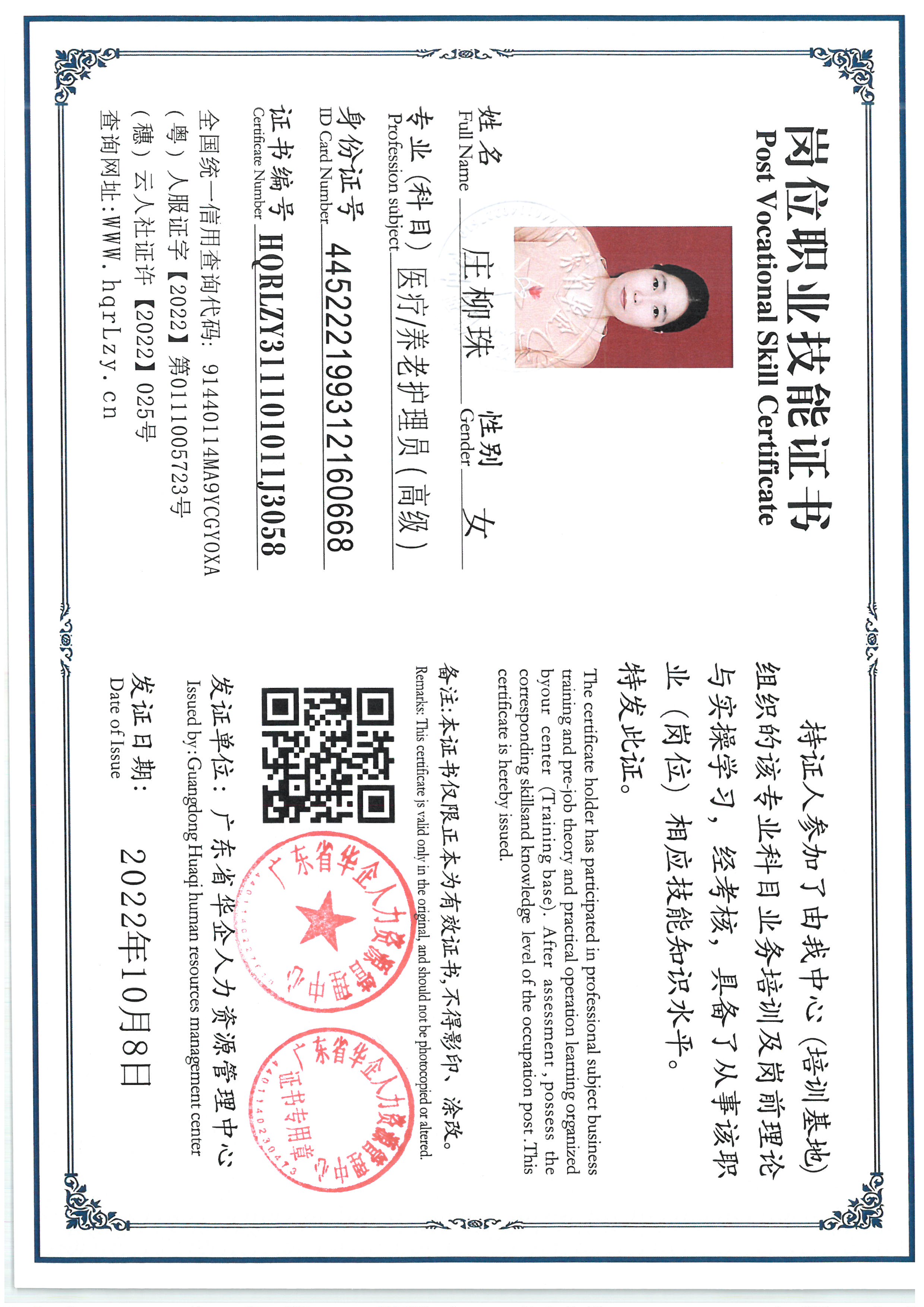 SKM_C36825090516510_0002.jpg