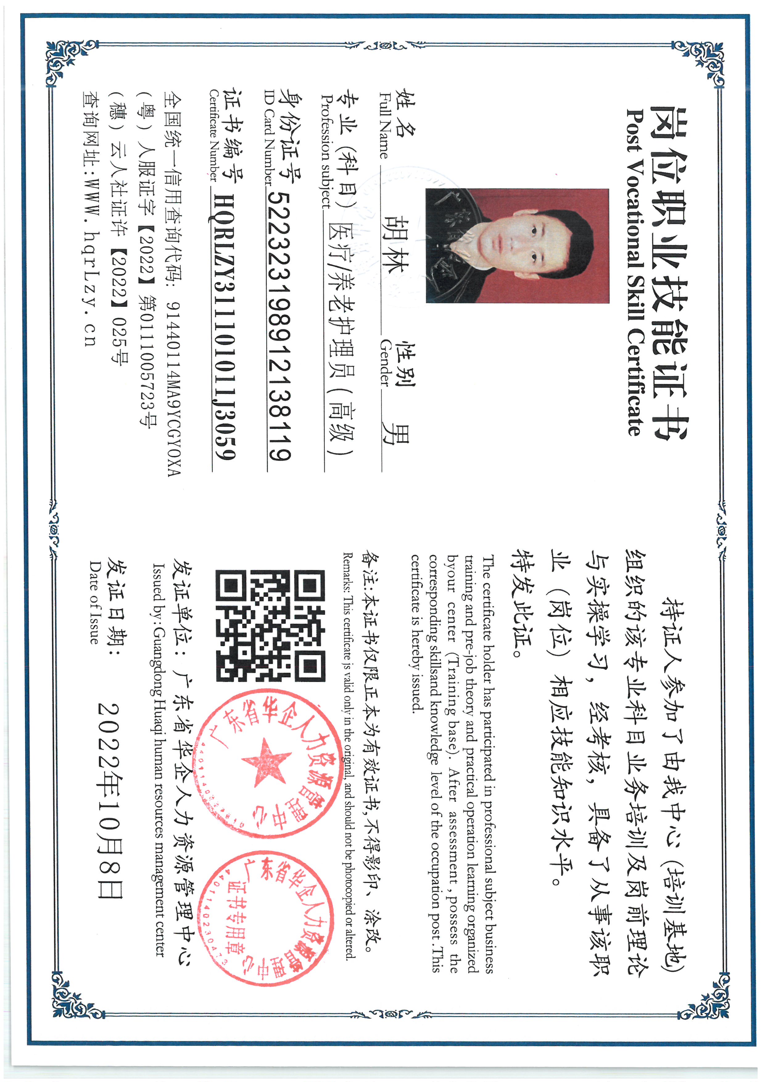 SKM_C36825090516510_0003.jpg