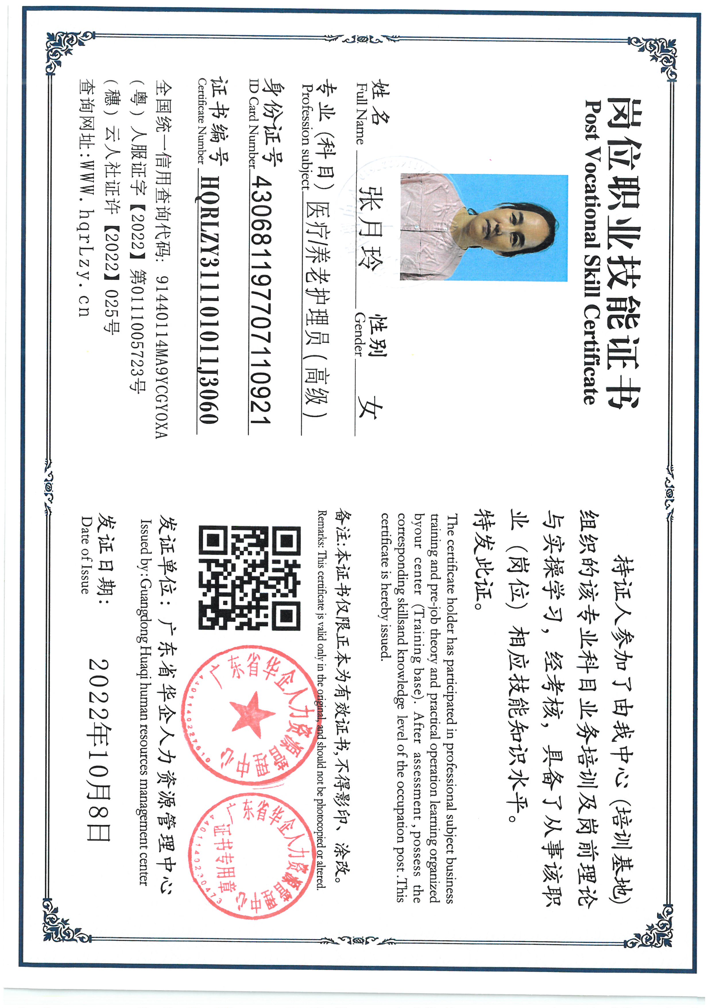 SKM_C36825090614520_0001.jpg