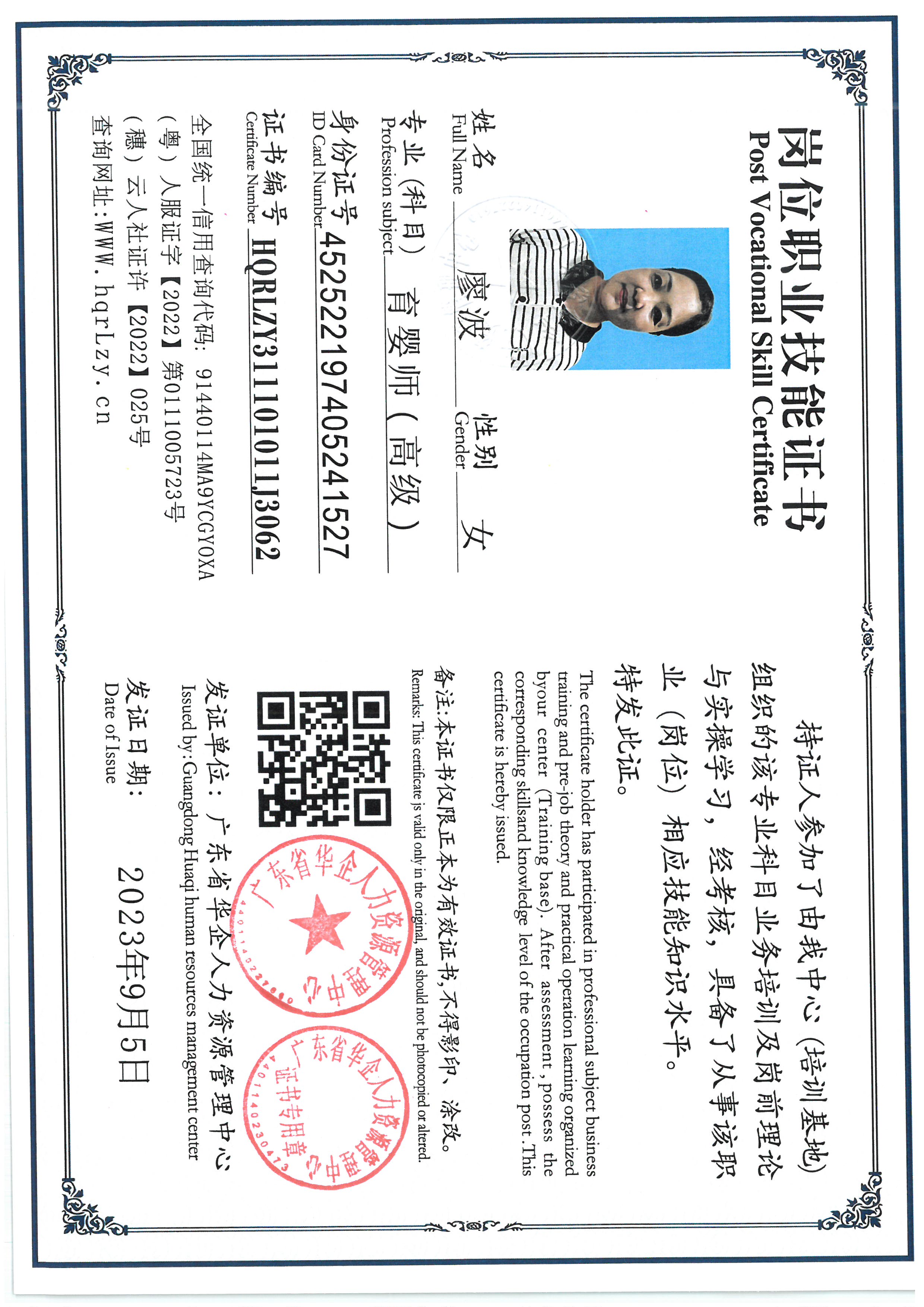 SKM_C36825090614520_0003.jpg