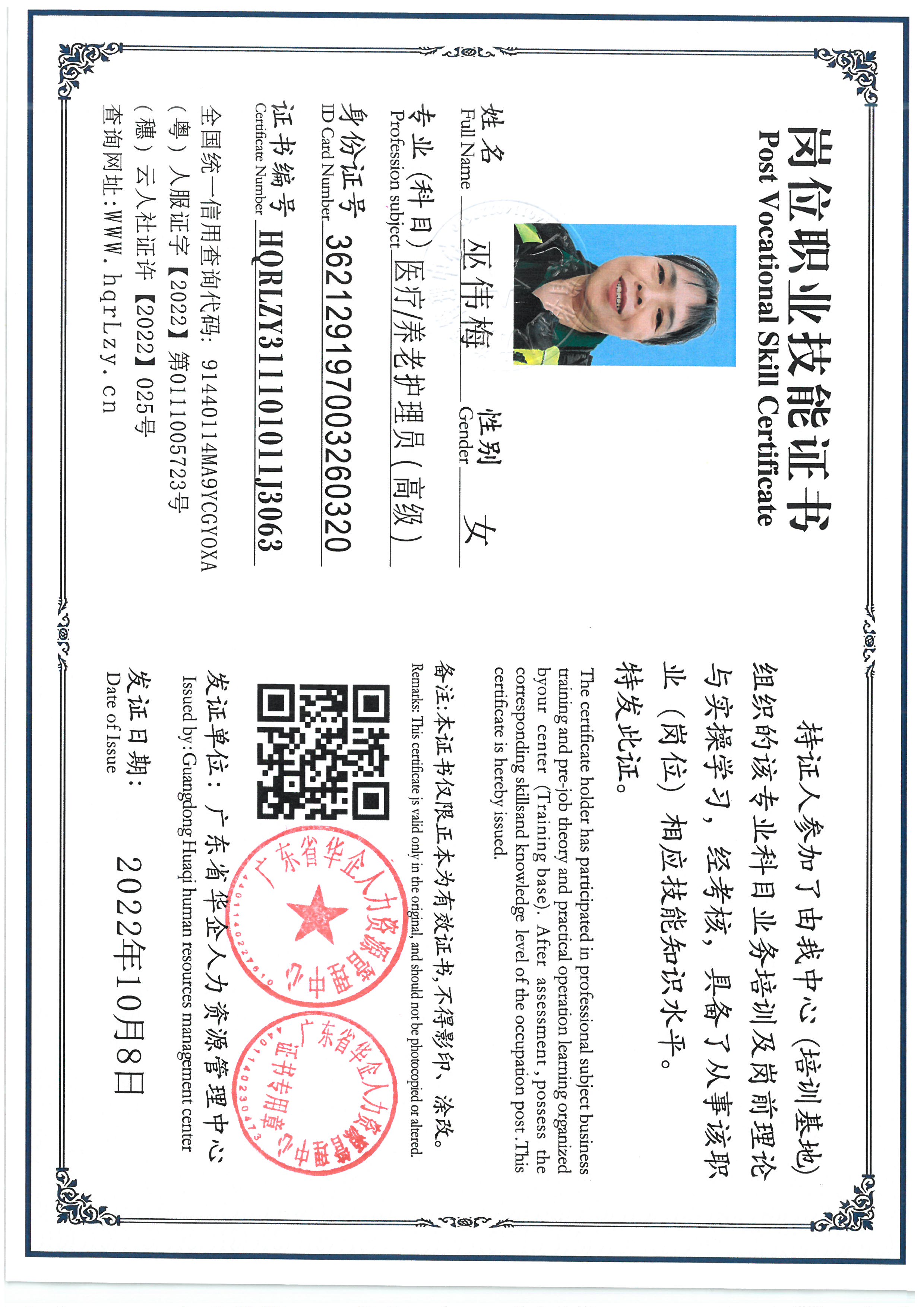 SKM_C36825090614530.jpg