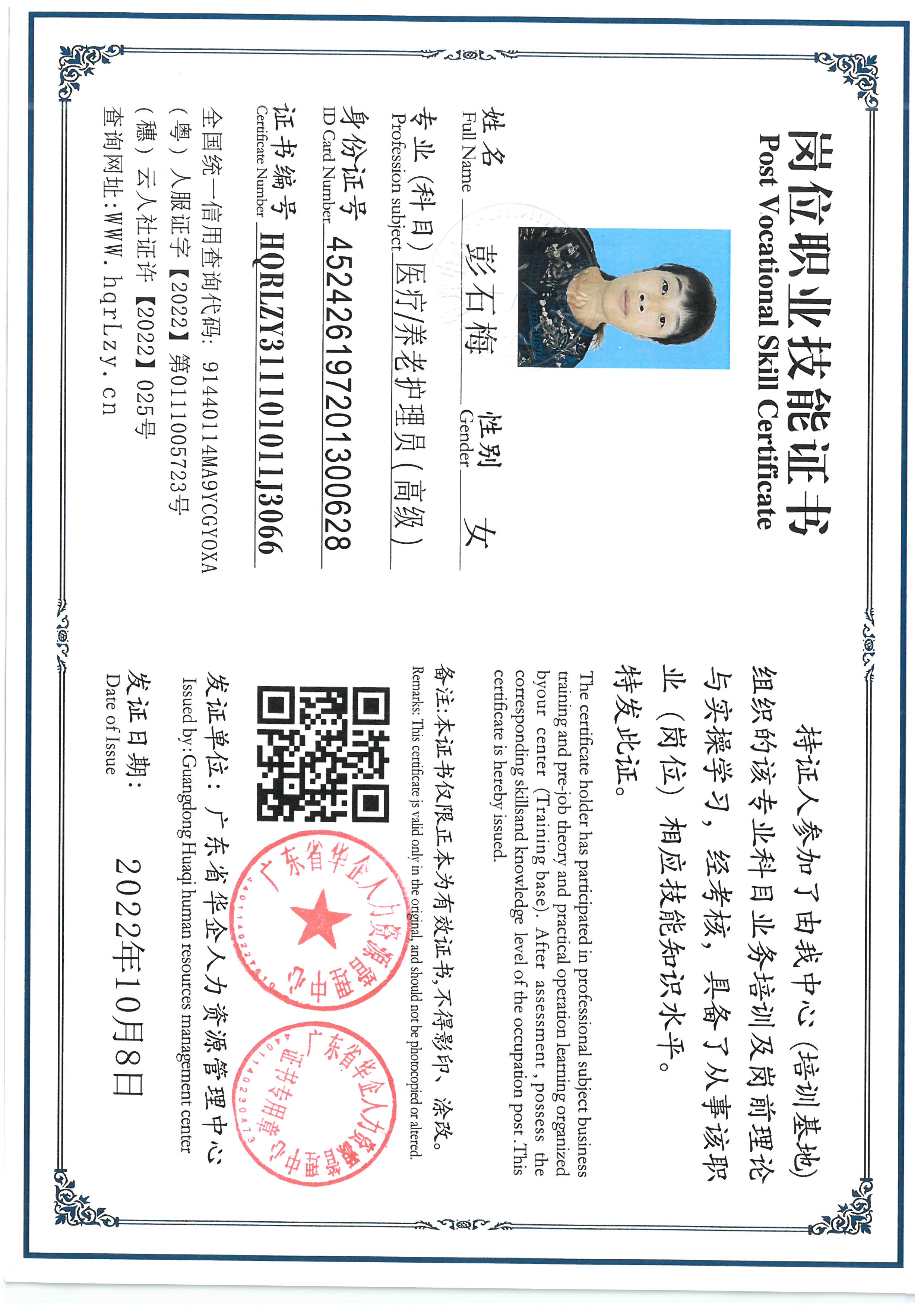 SKM_C36825090616460_0003.jpg