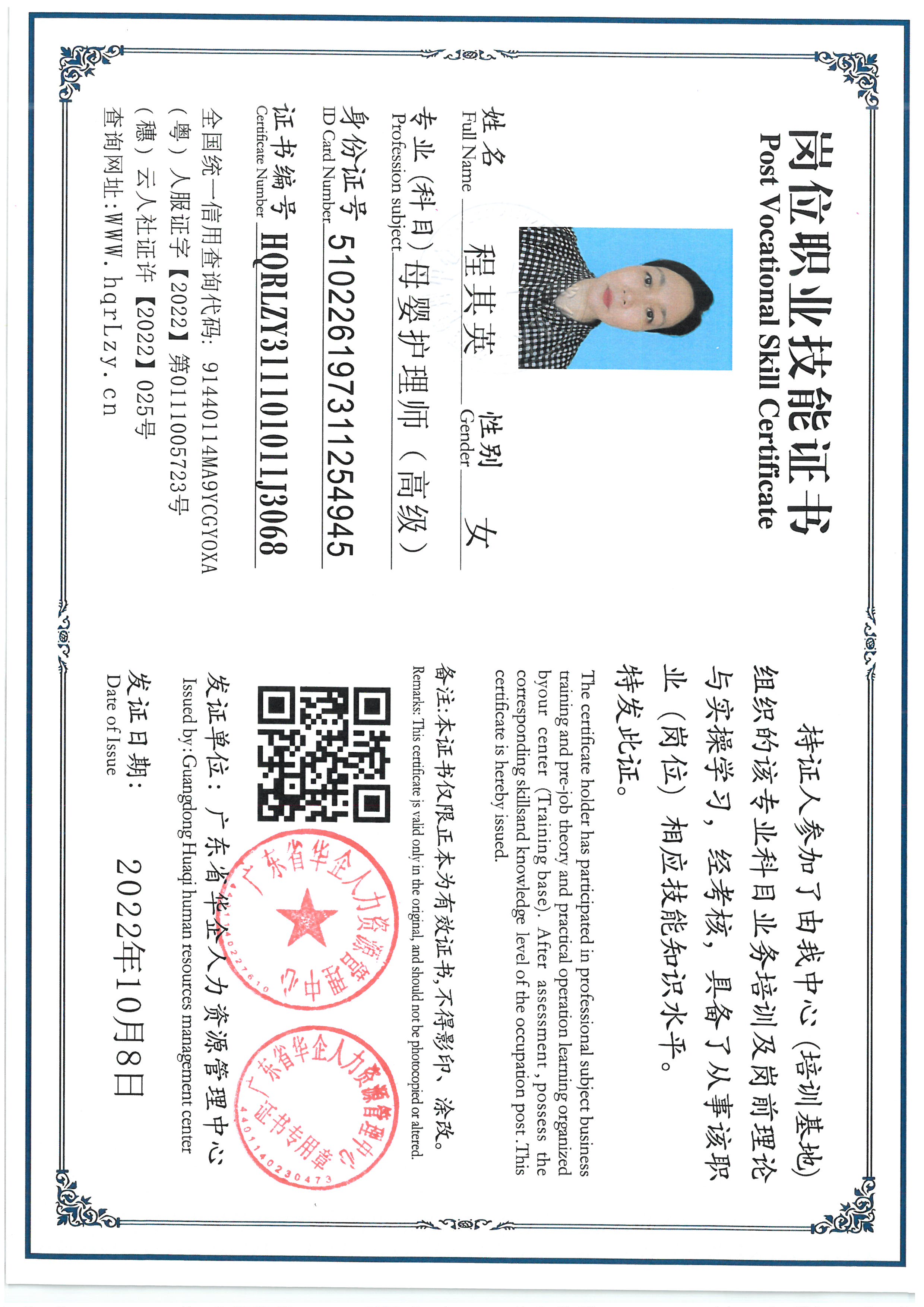 SKM_C36825090616460_0002.jpg