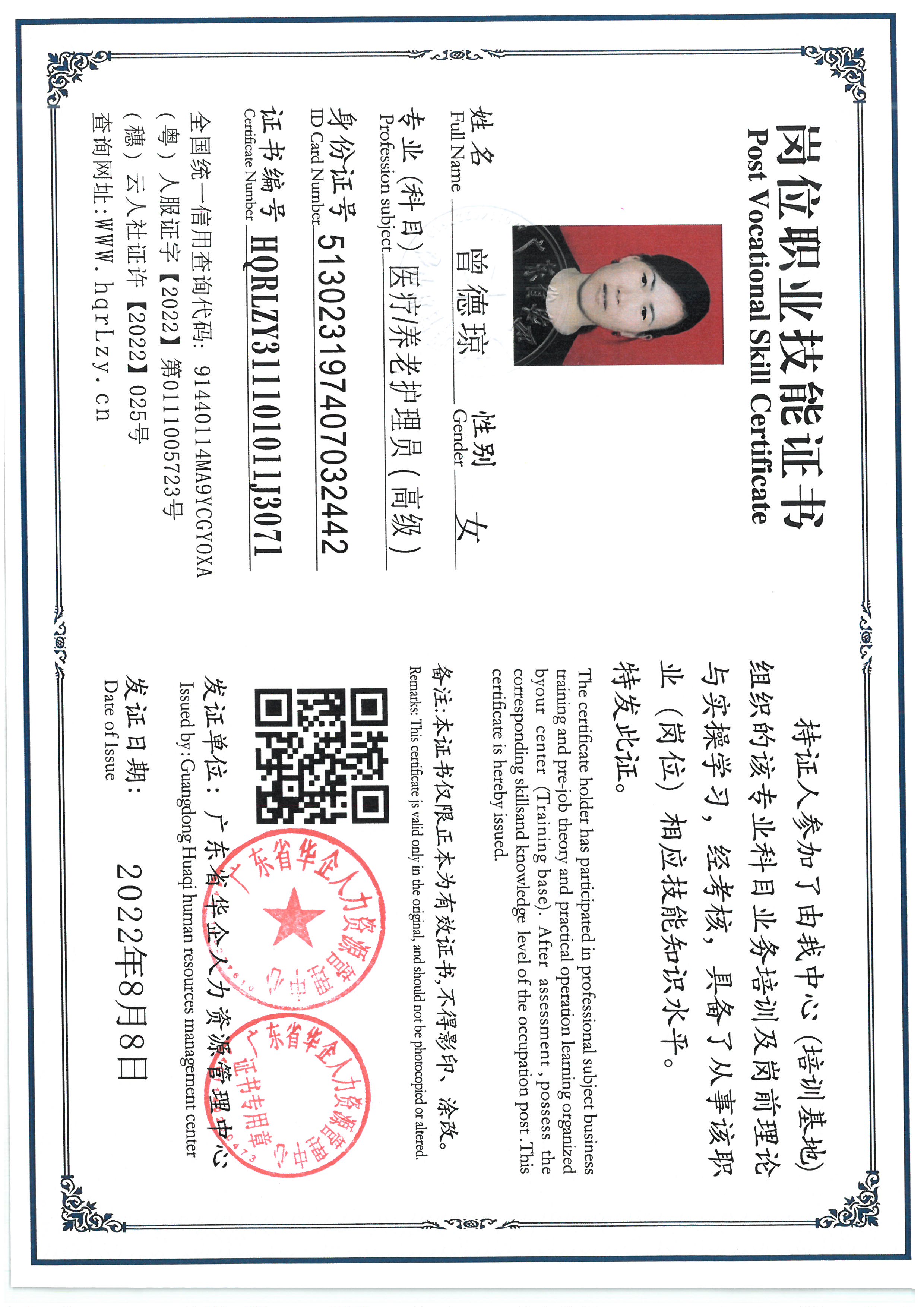 SKM_C36825090619020_0001.jpg