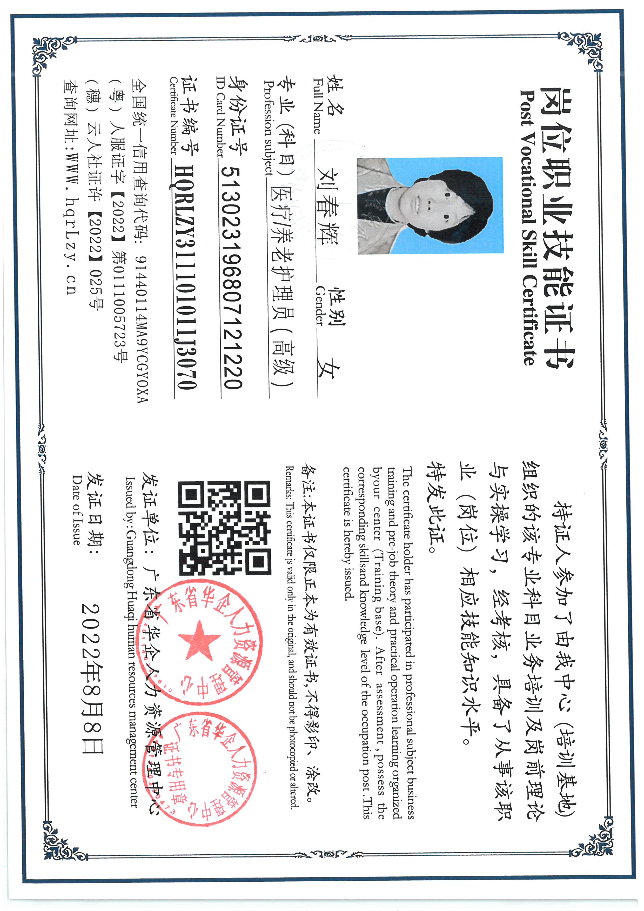 SKM_C36825090619020_0003.jpg