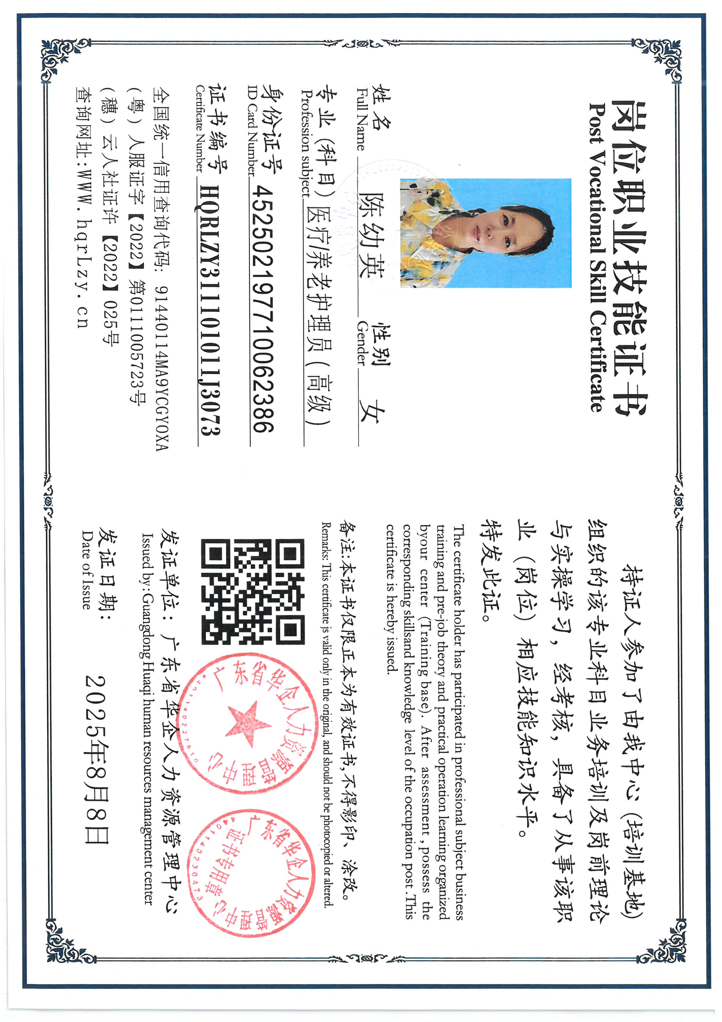 SKM_C36825090710550_0002.jpg