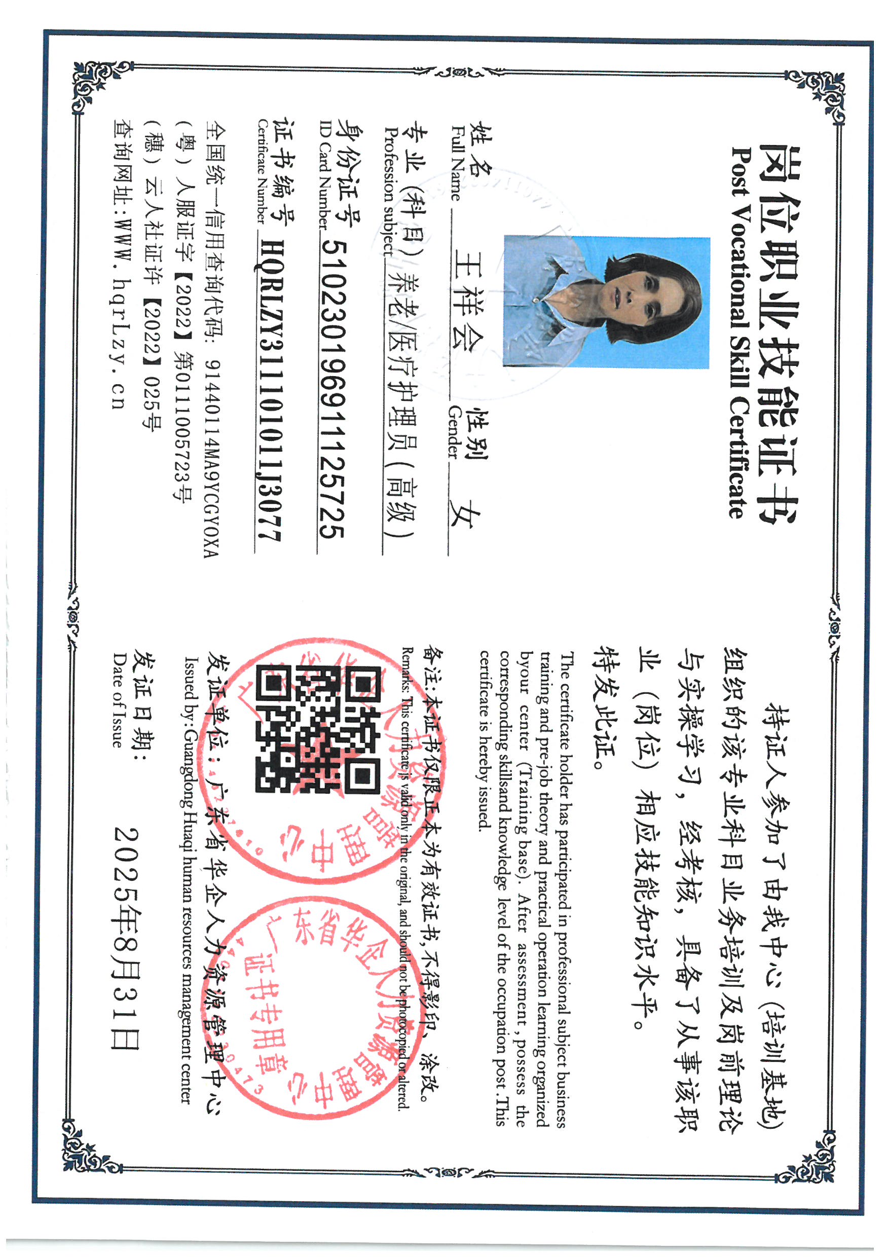 SKM_C36825090716260_0002.jpg