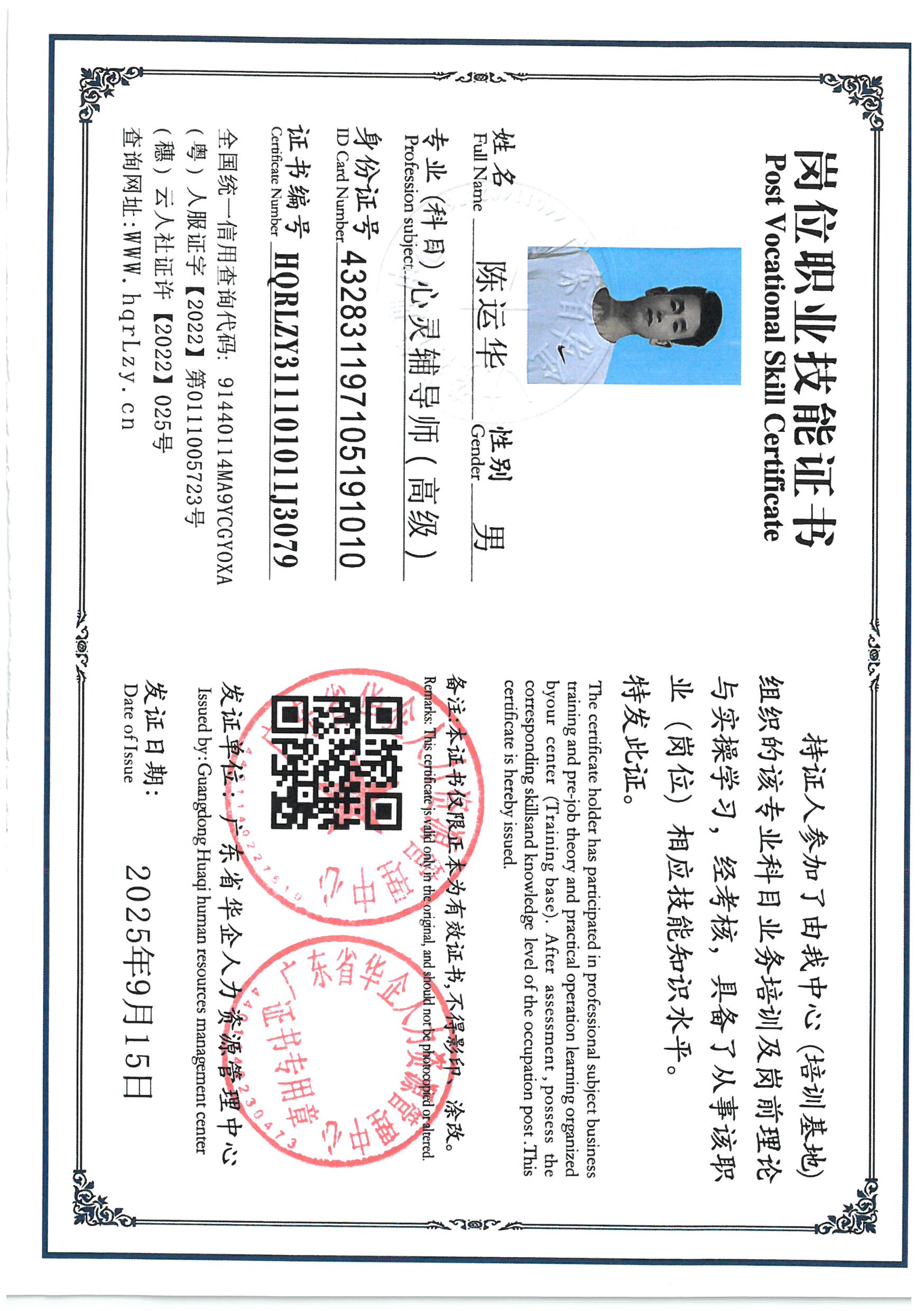SKM_C36825090716260_0004.jpg