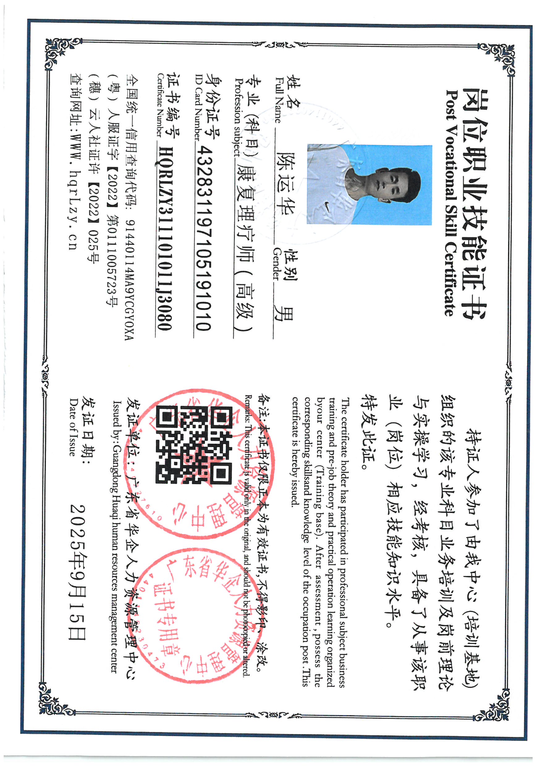 SKM_C36825090716260_0005.jpg