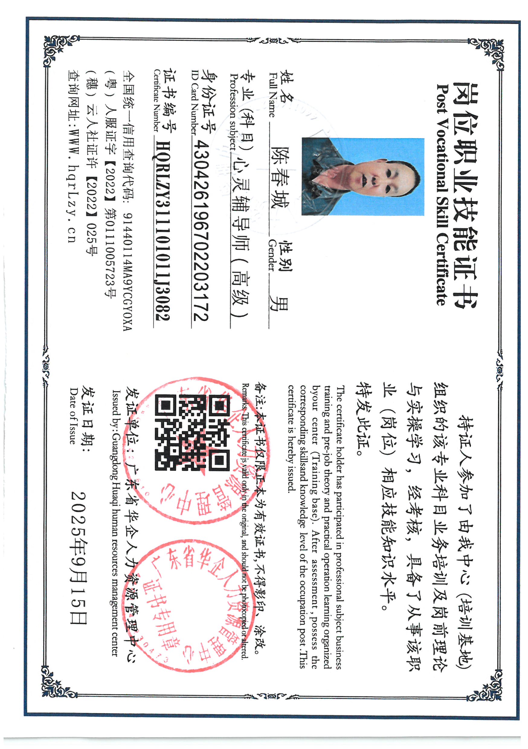 SKM_C36825090716260_0007.jpg