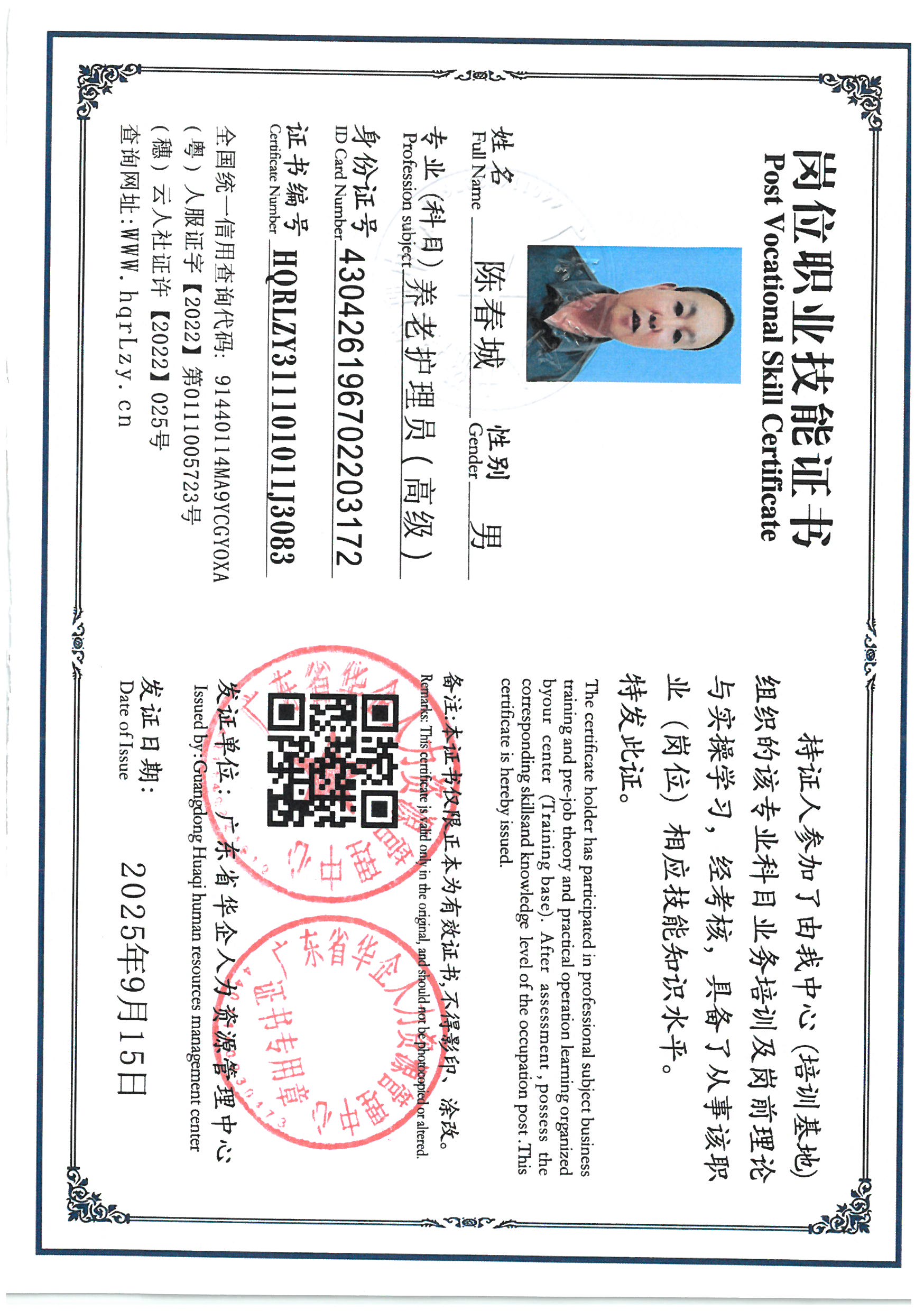 SKM_C36825090716260_0008.jpg