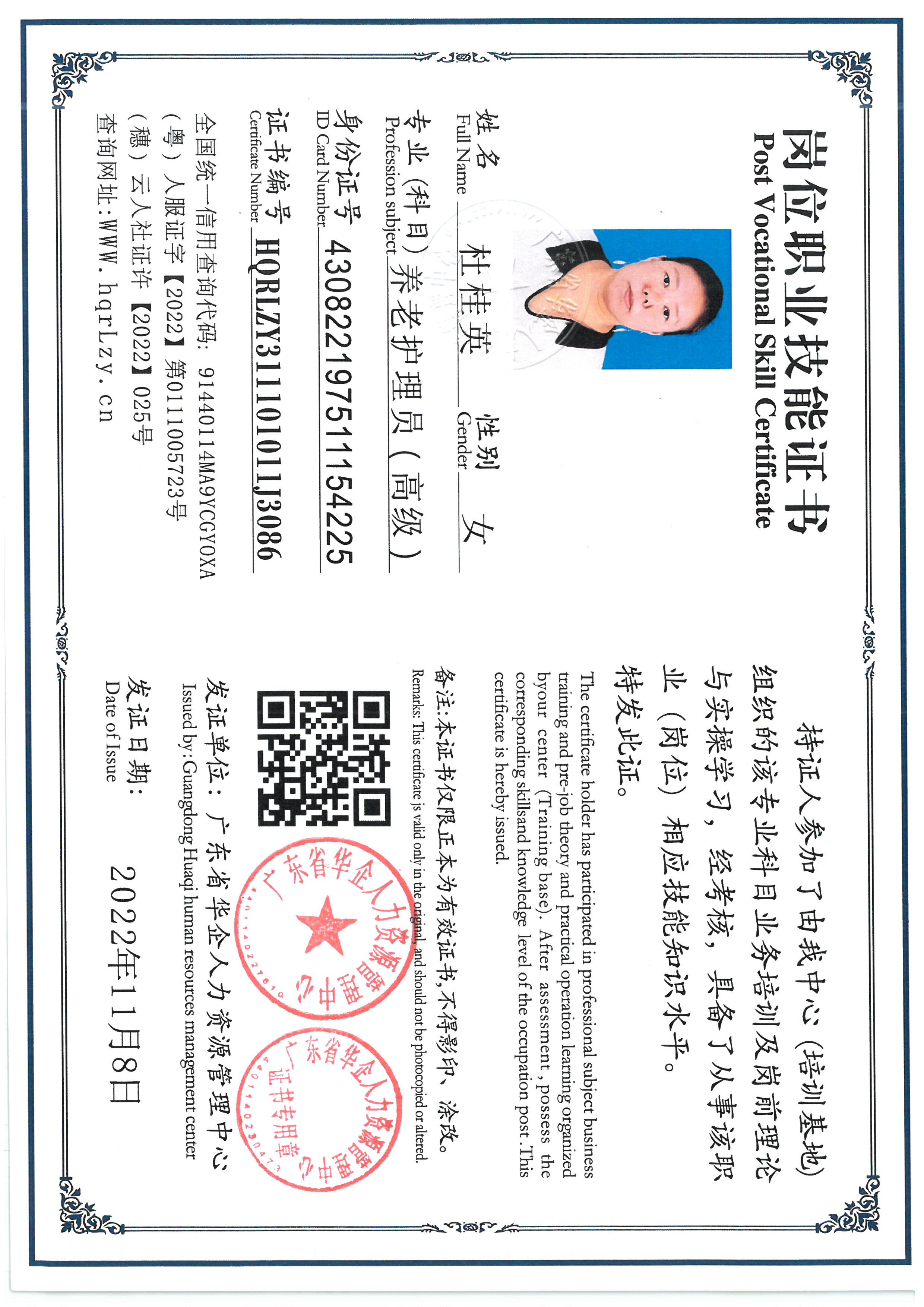 SKM_C36825090716410.jpg