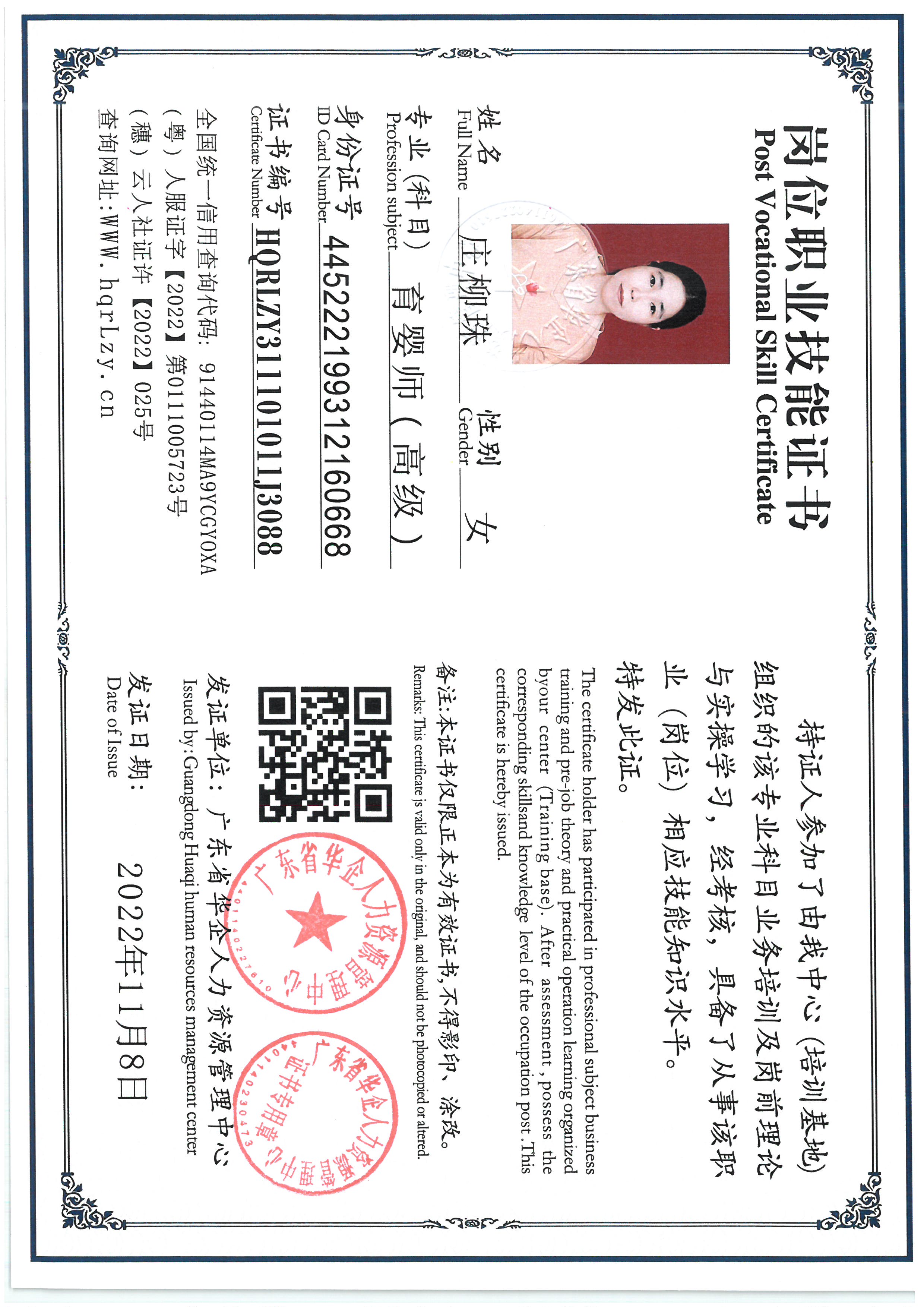 SKM_C36825090809580_0002.jpg