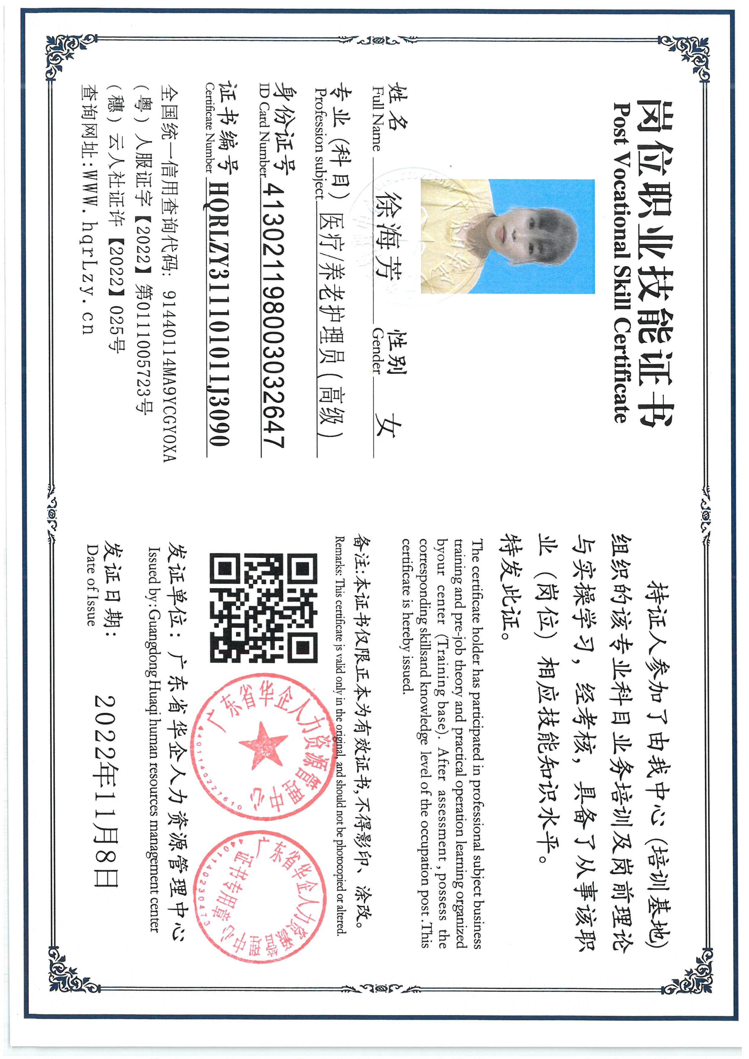 SKM_C36825090809580_0004.jpg
