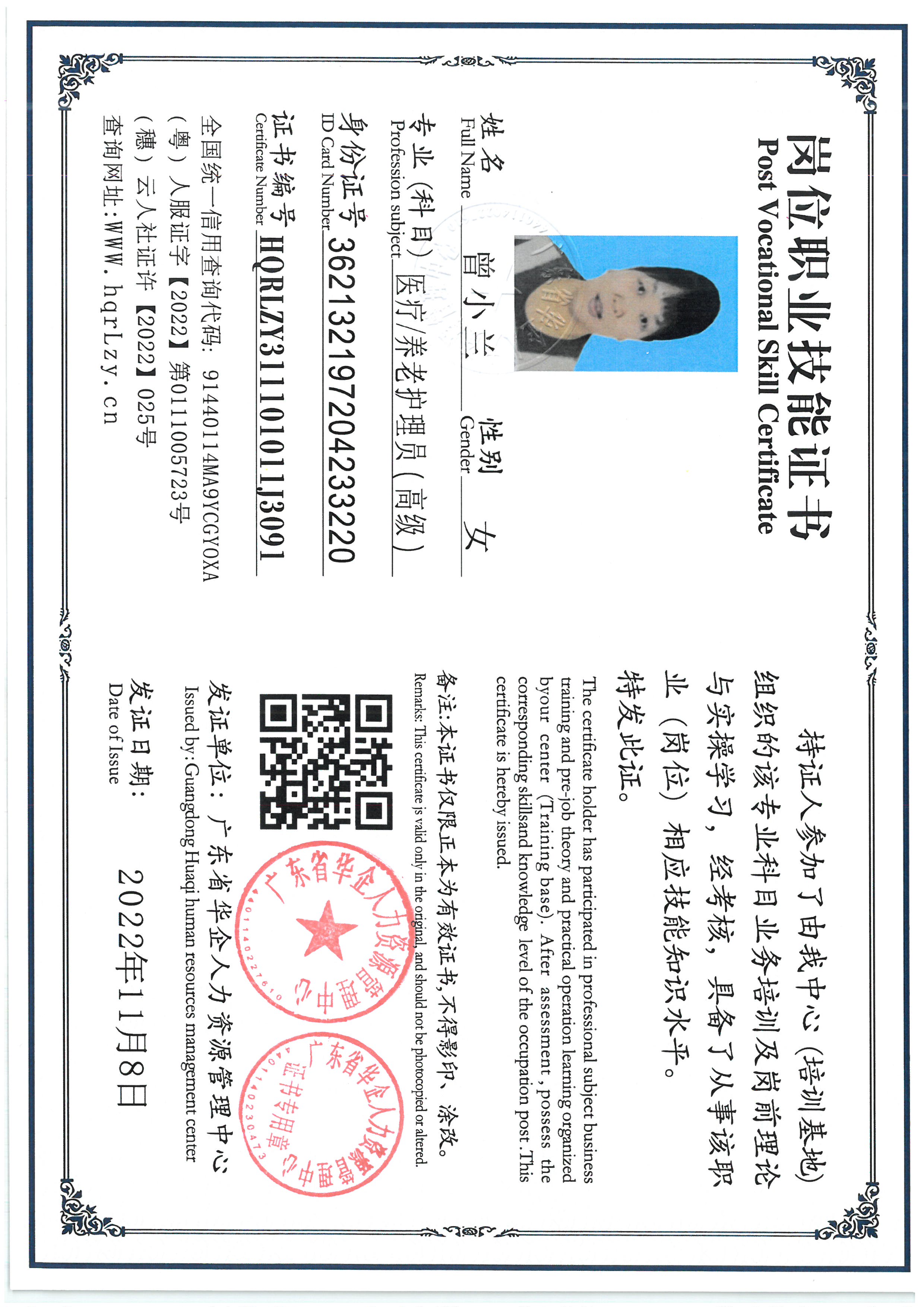 SKM_C36825090809580_0005.jpg