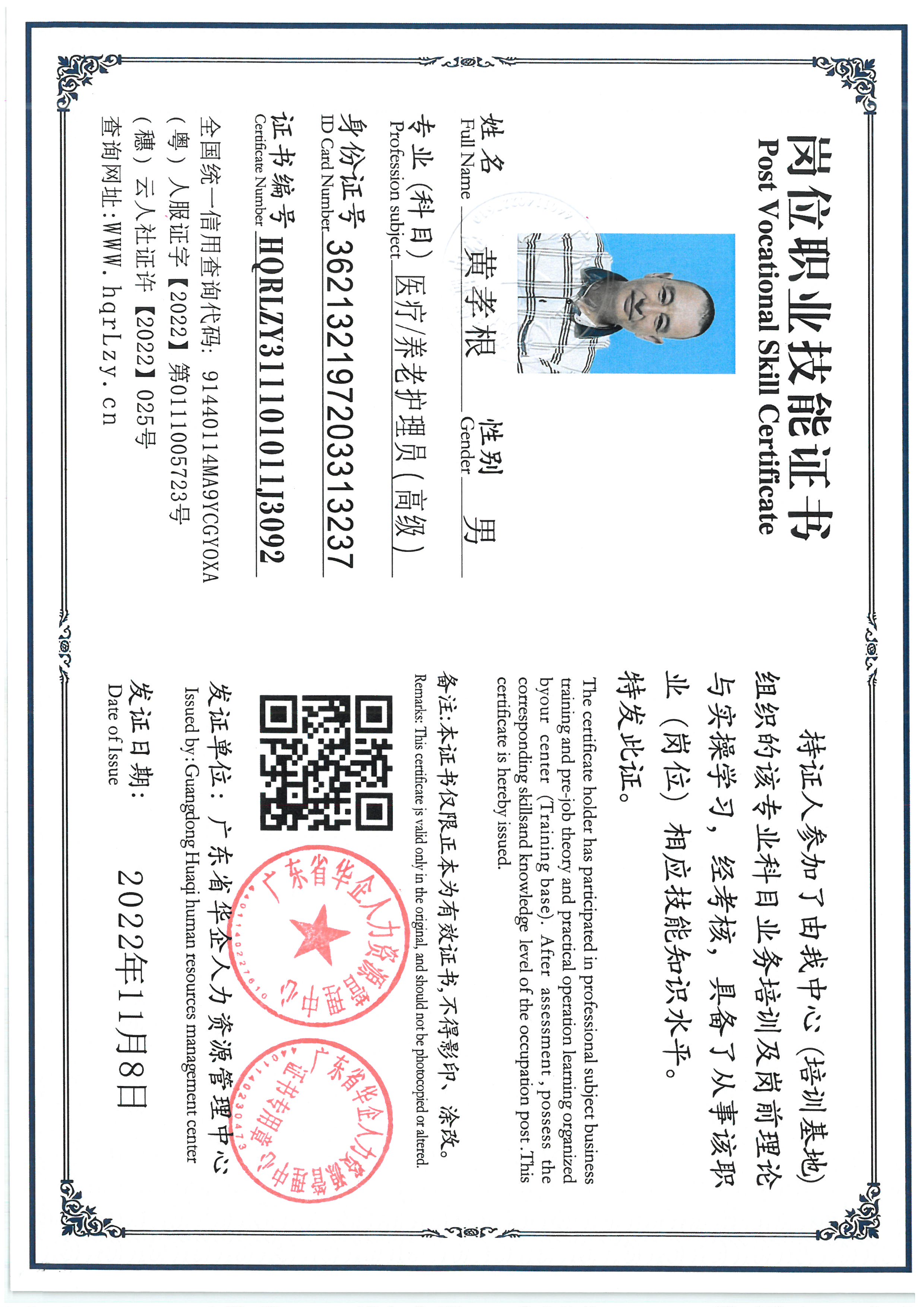 SKM_C36825090809580_0006.jpg