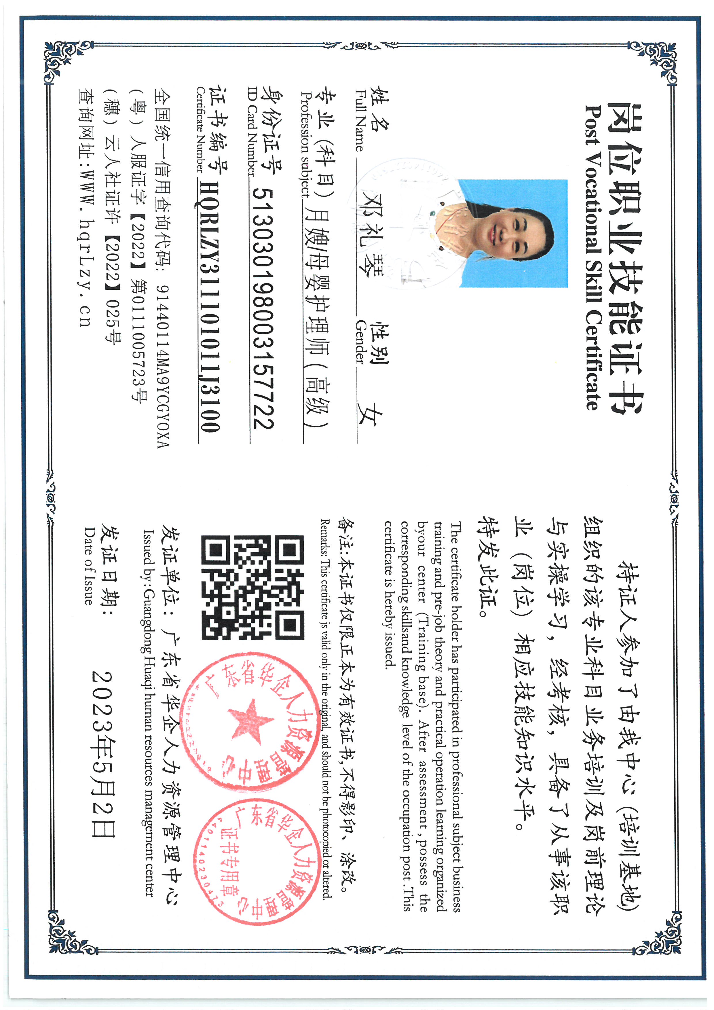 SKM_C36825090811110_0004.jpg