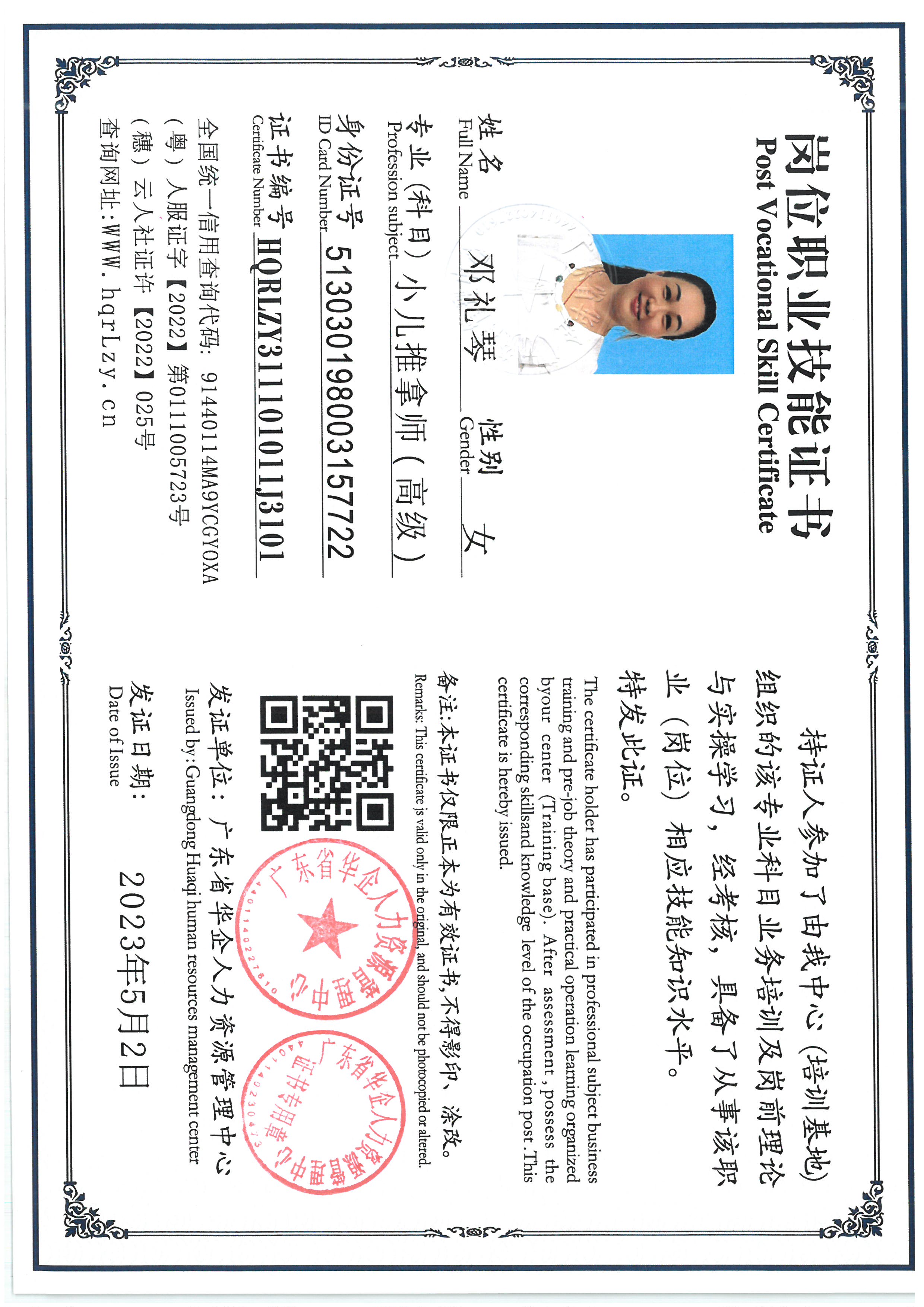 SKM_C36825090811110_0009.jpg
