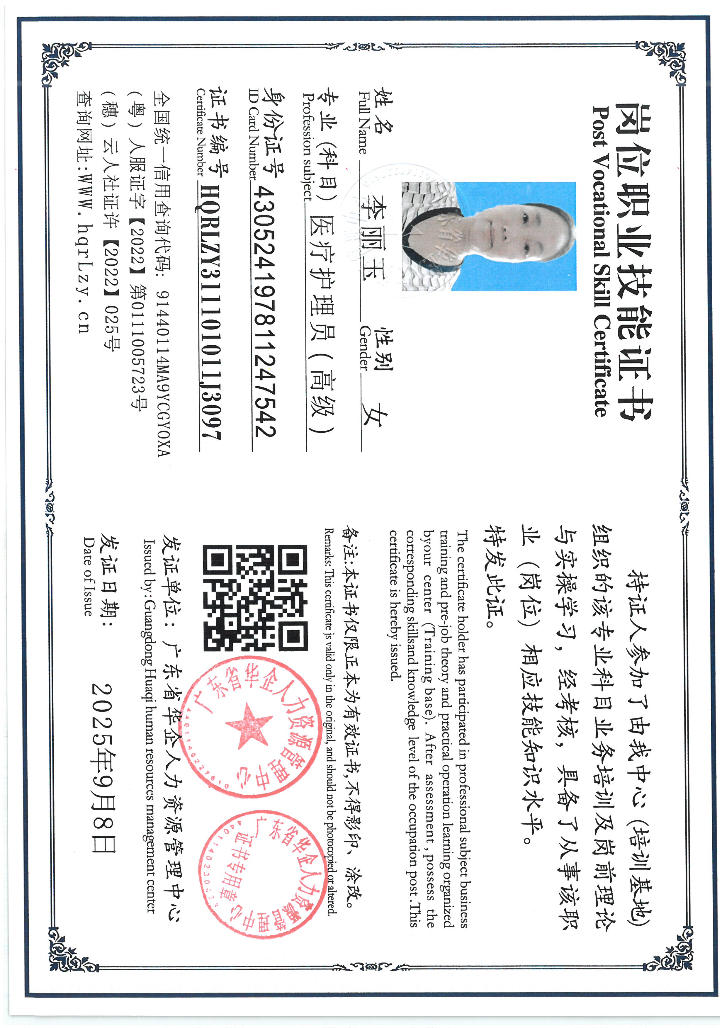 SKM_C36825090811110_0006.jpg