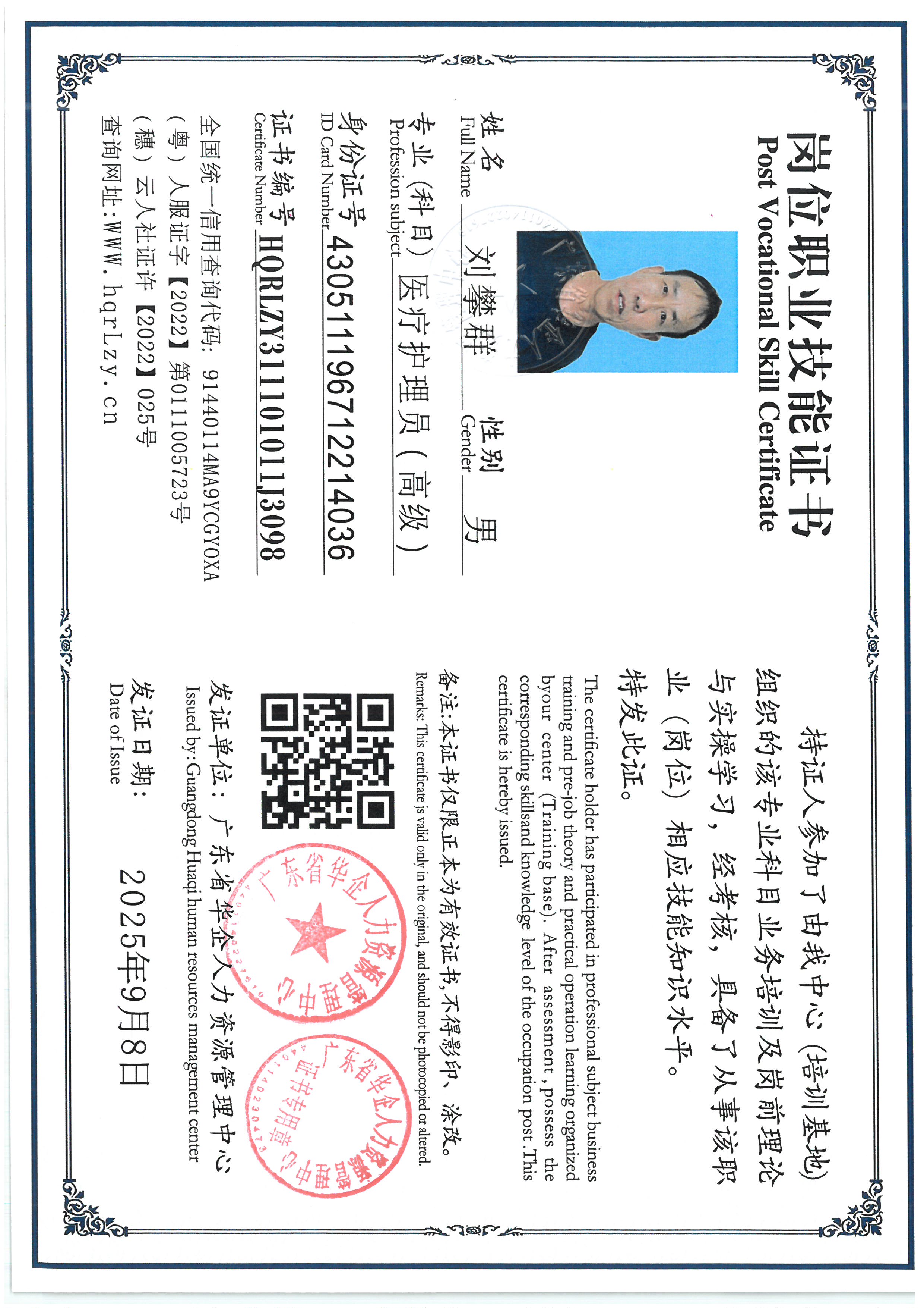 SKM_C36825090811110_0007.jpg