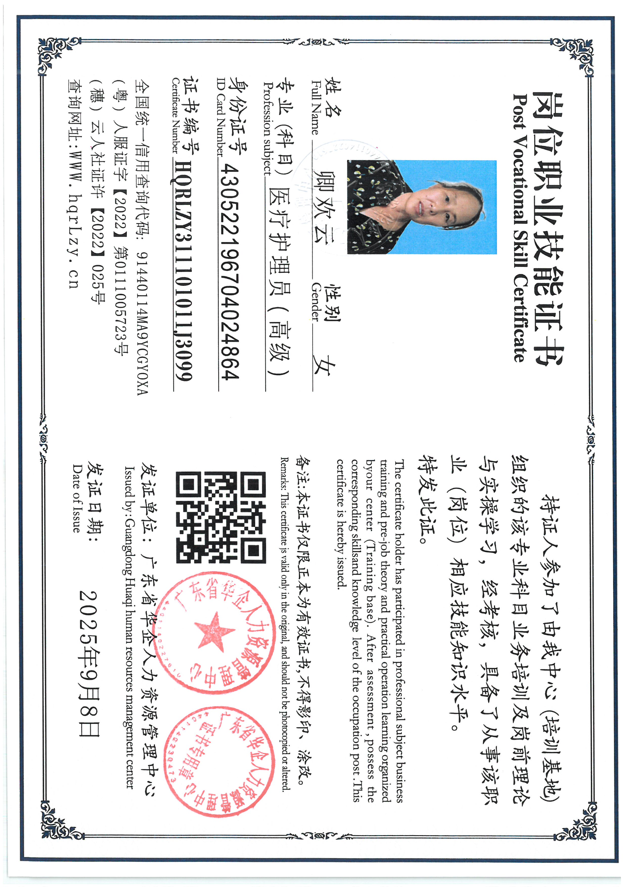 SKM_C36825090811110_0008.jpg