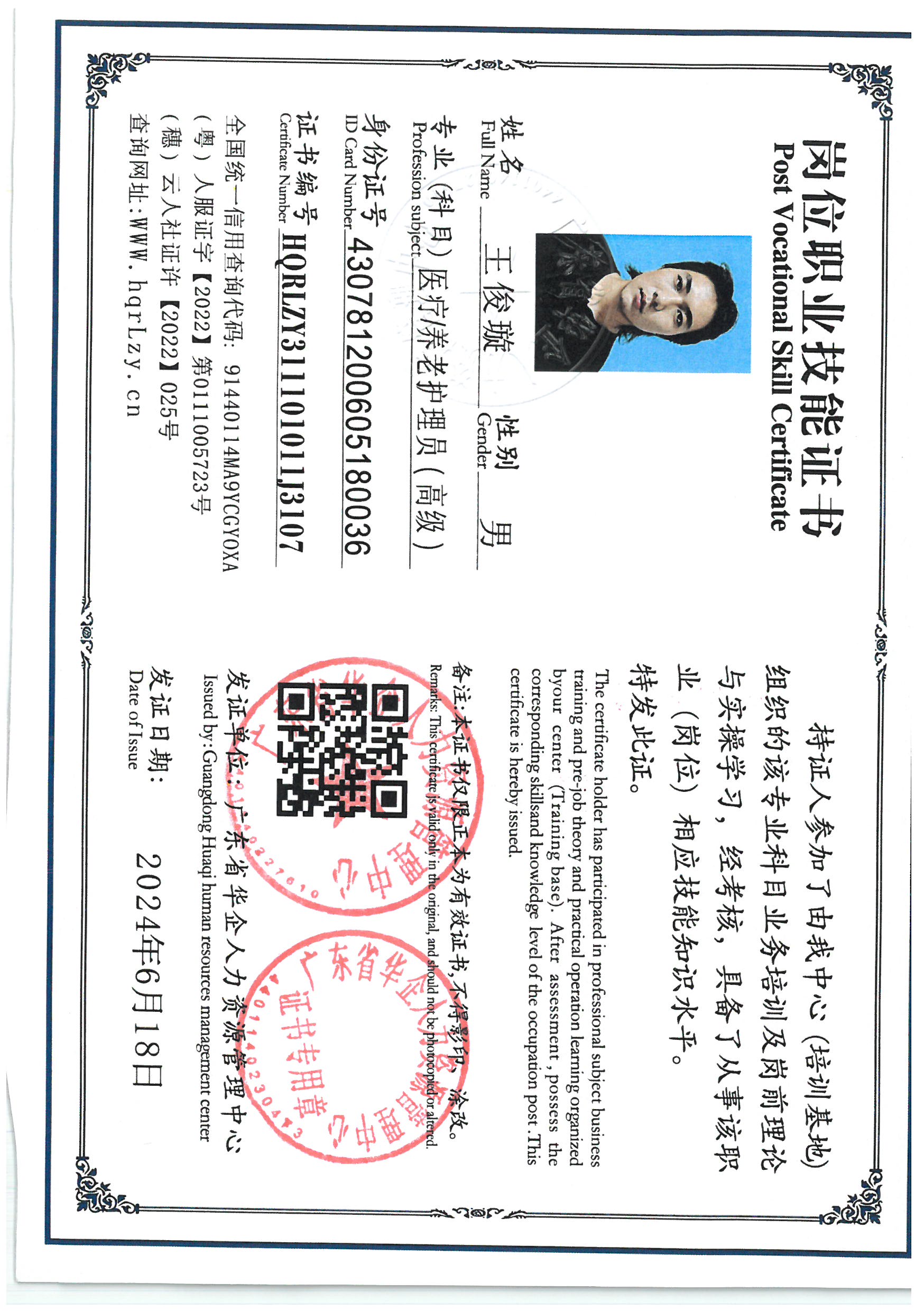 SKM_C36825090911231.jpg