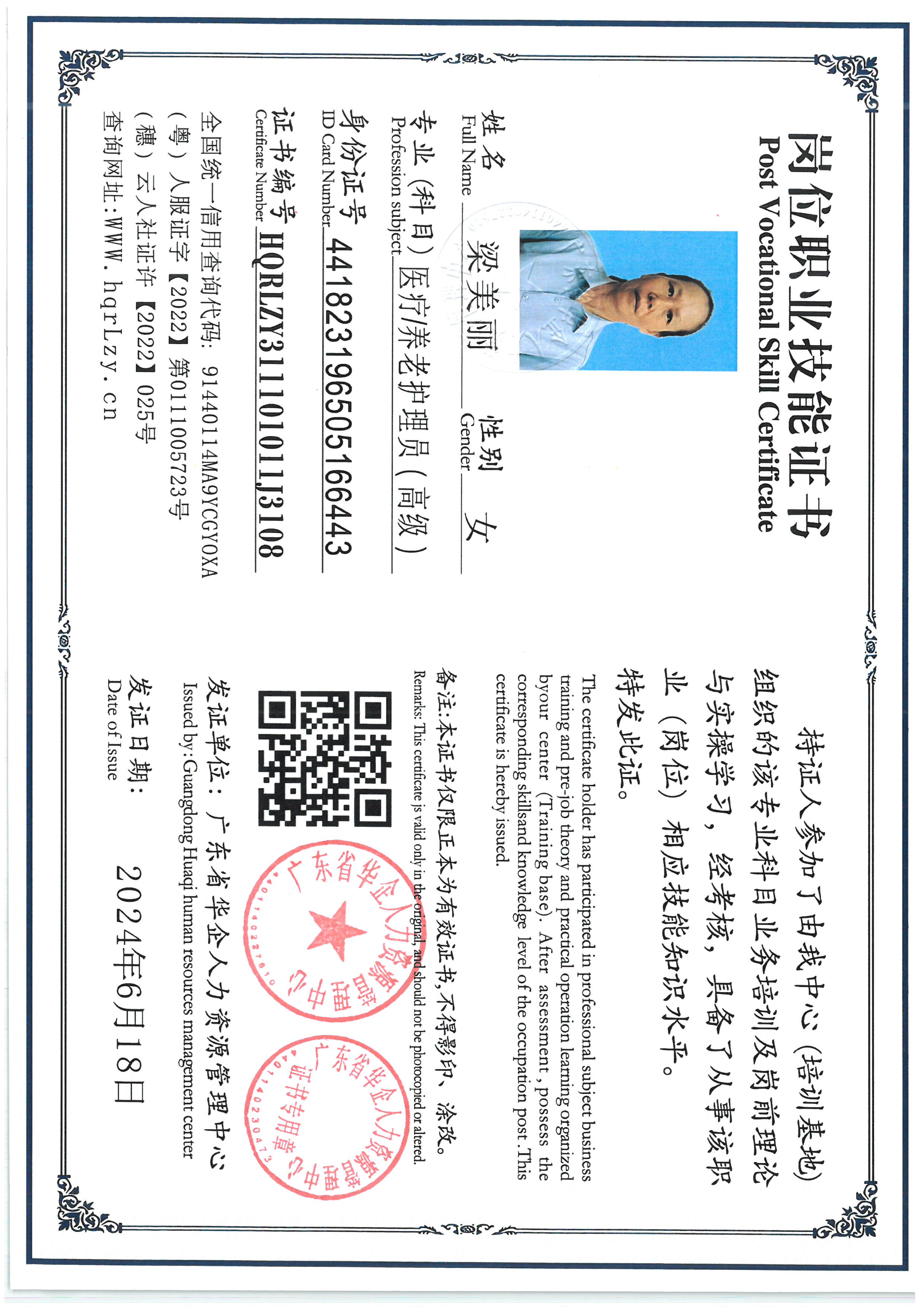 SKM_C36825090911230_0001.jpg