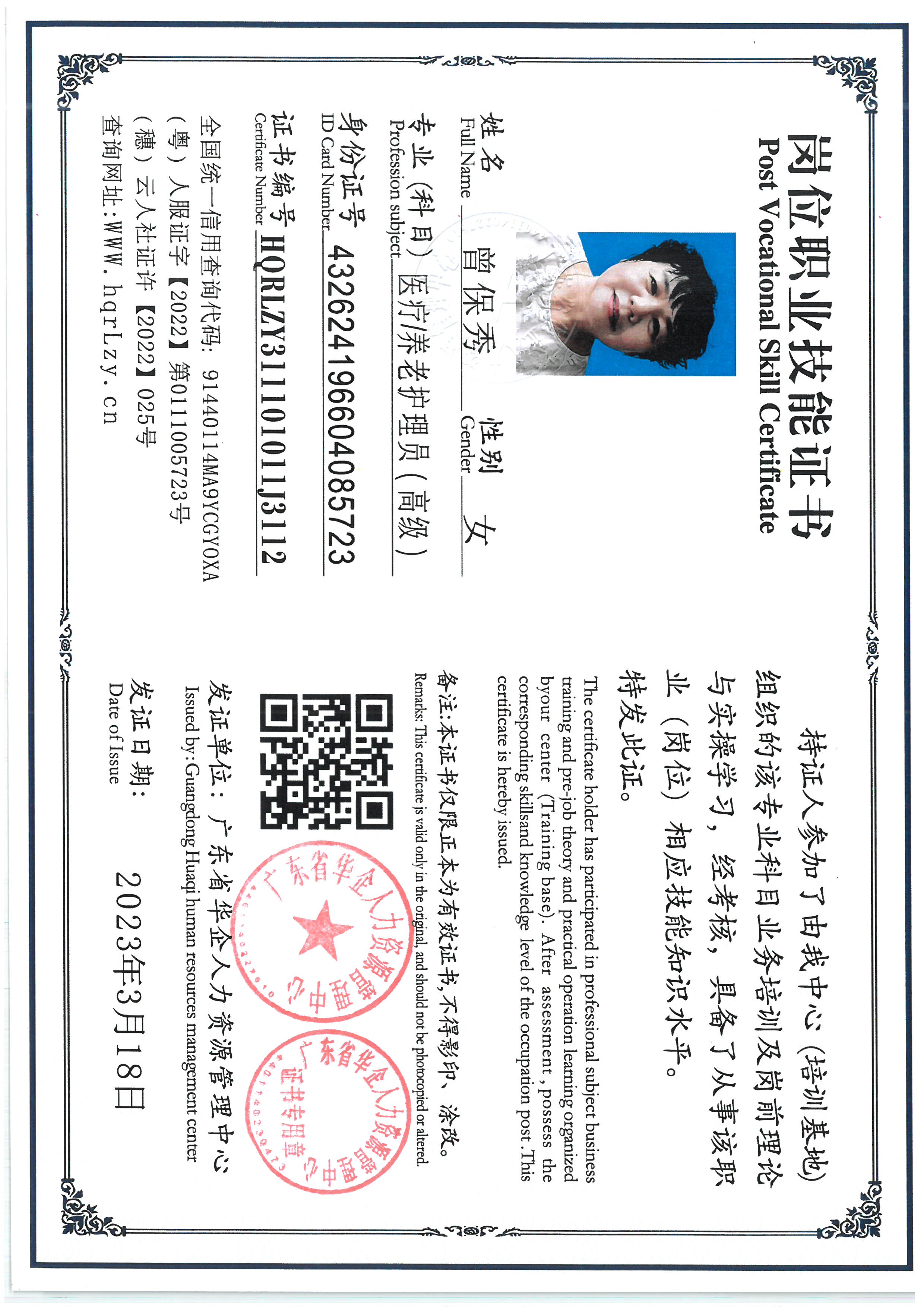 SKM_C36825090911230_0005.jpg