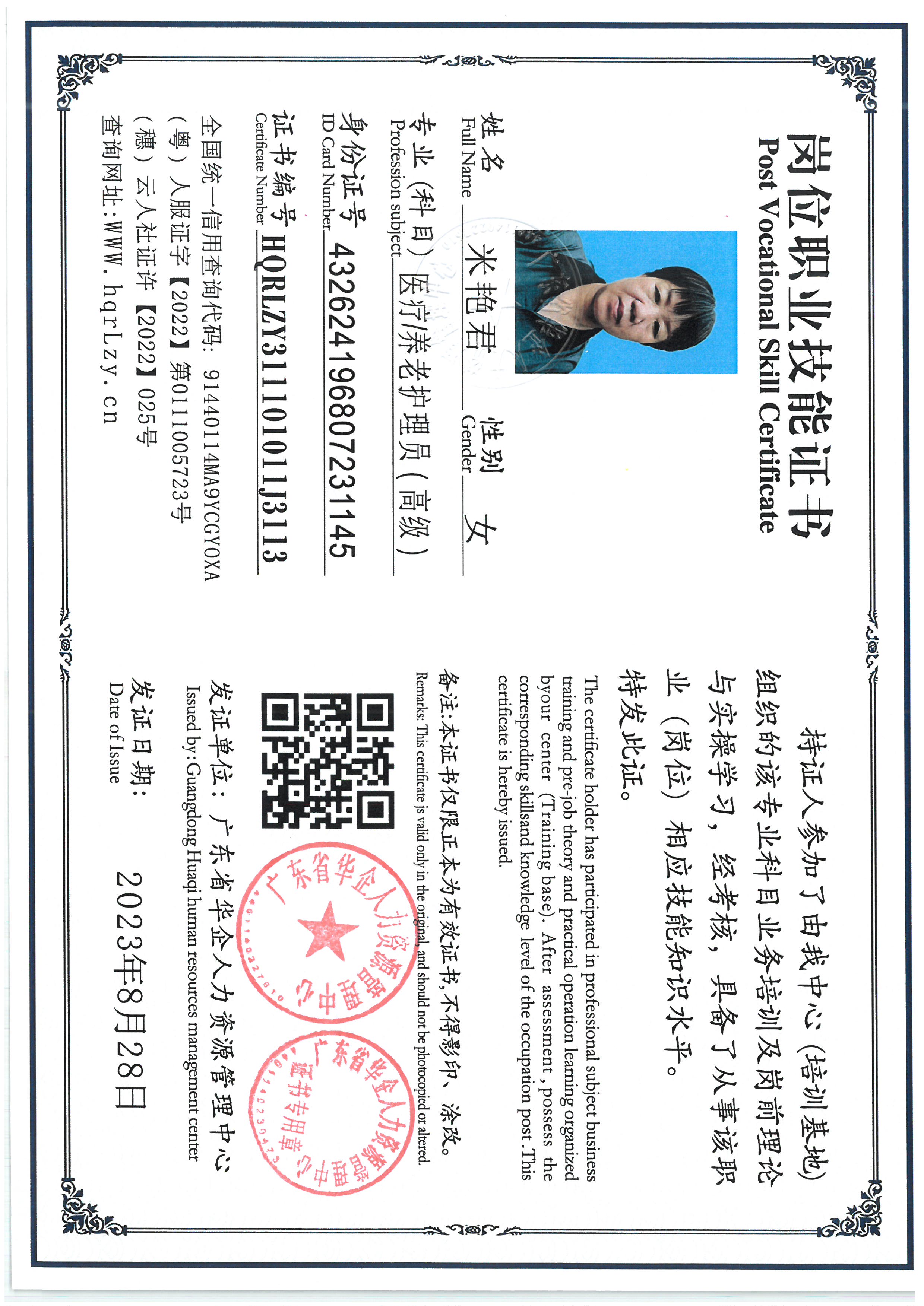 SKM_C36825090911230_0006.jpg