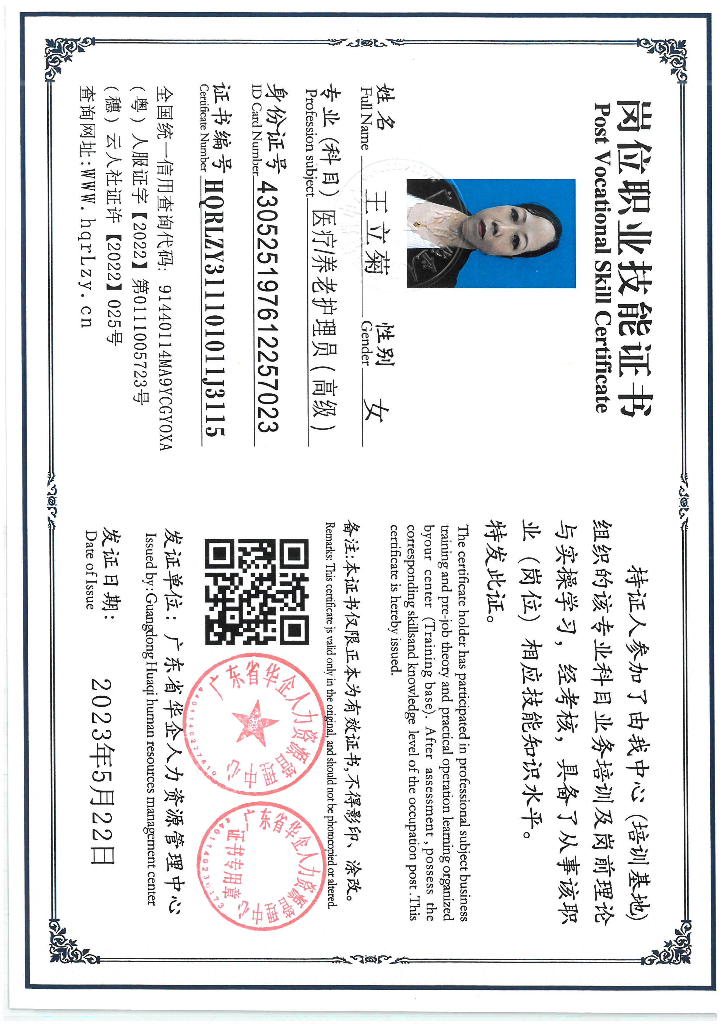 SKM_C36825090911230_0008.jpg