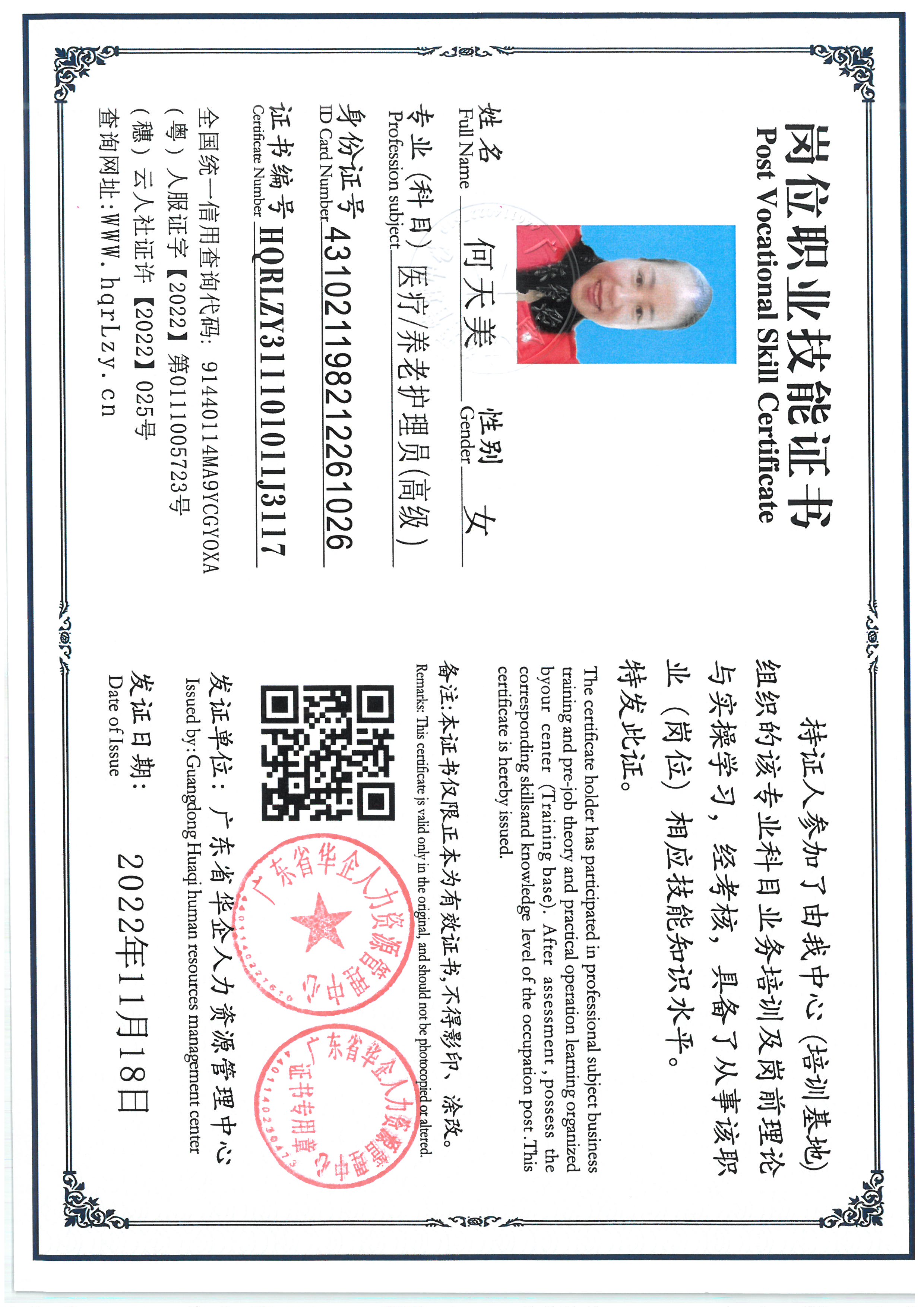 SKM_C36825090911230_0010.jpg