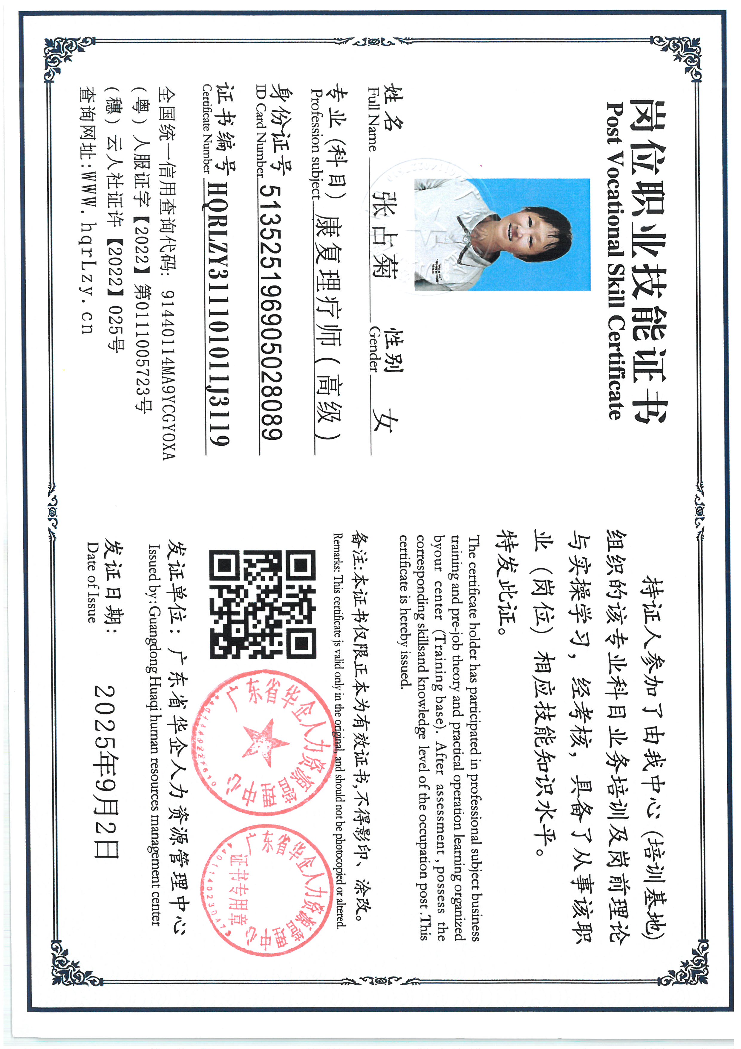 SKM_C36825090911230_0012.jpg