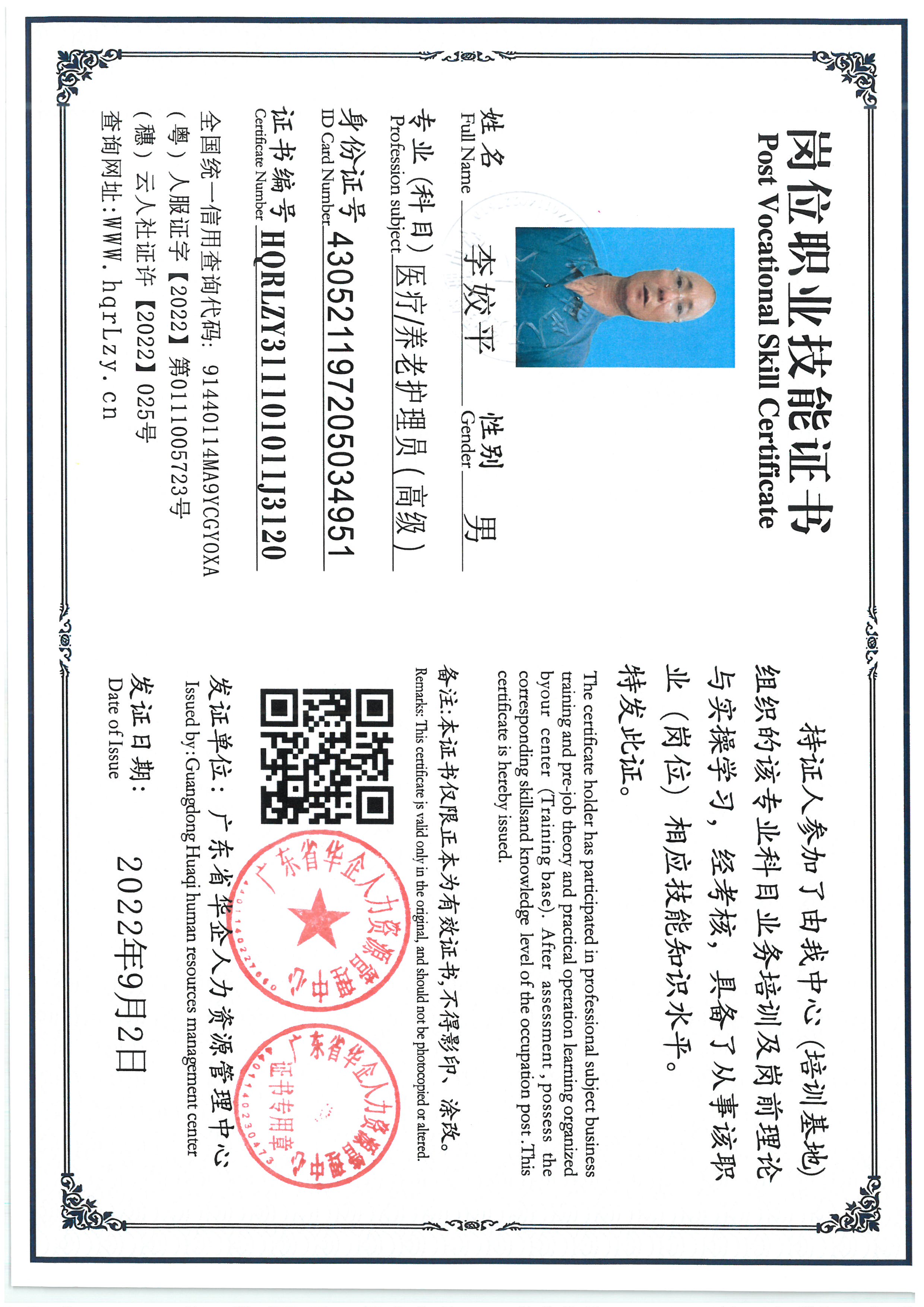 SKM_C36825090911410.jpg