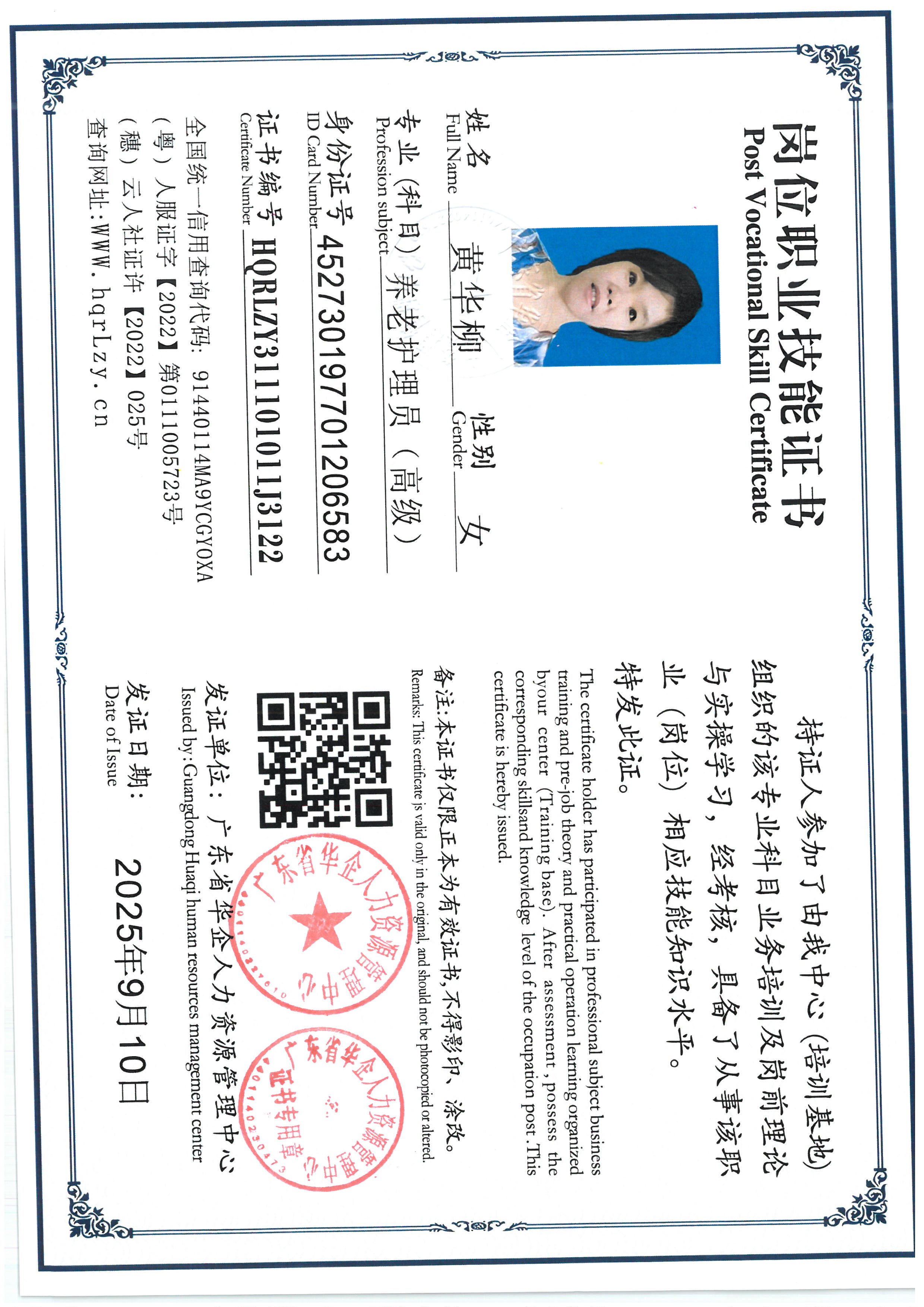 SKM_C36825091011450_0005.jpg
