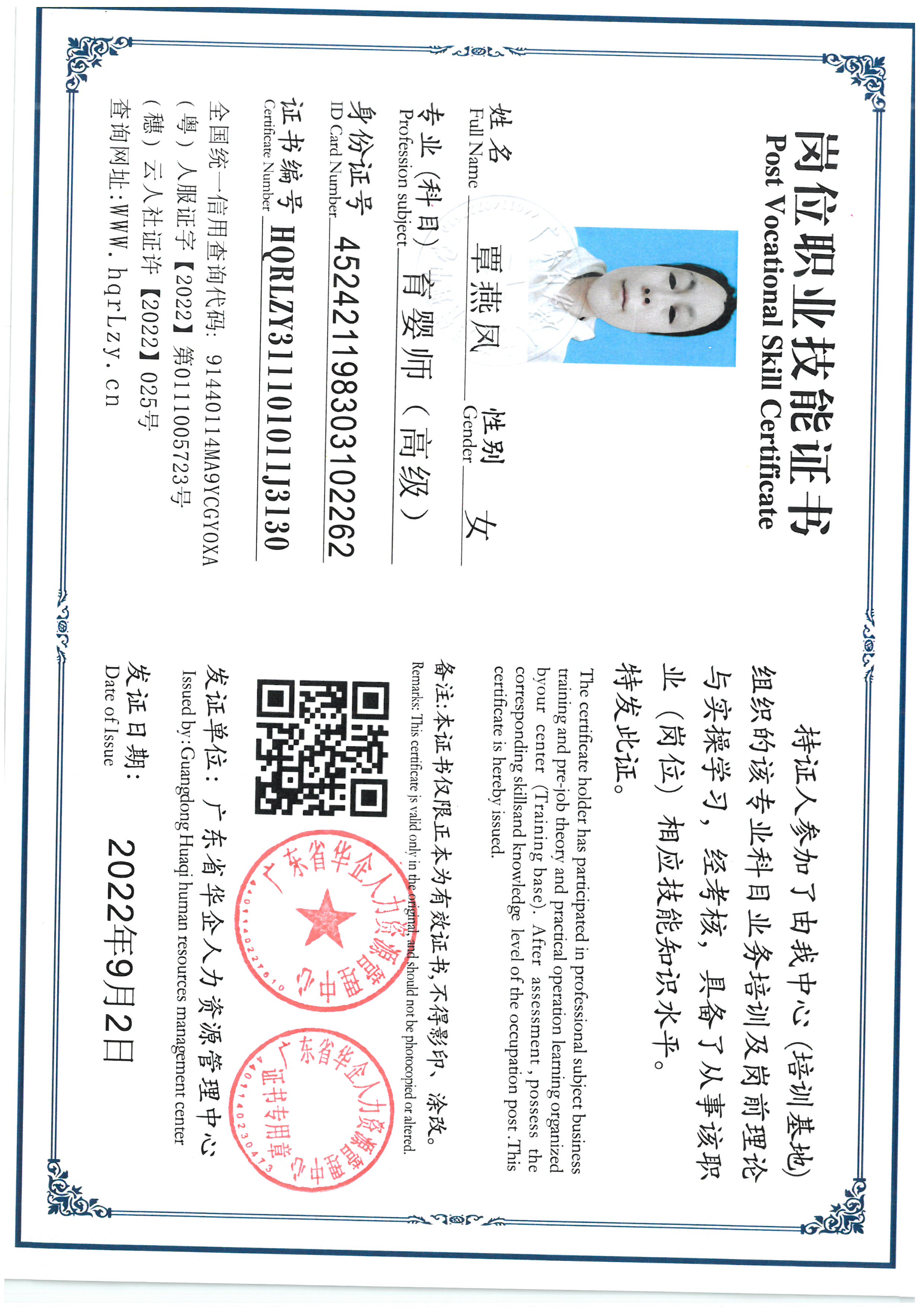 SKM_C36825091012560.jpg