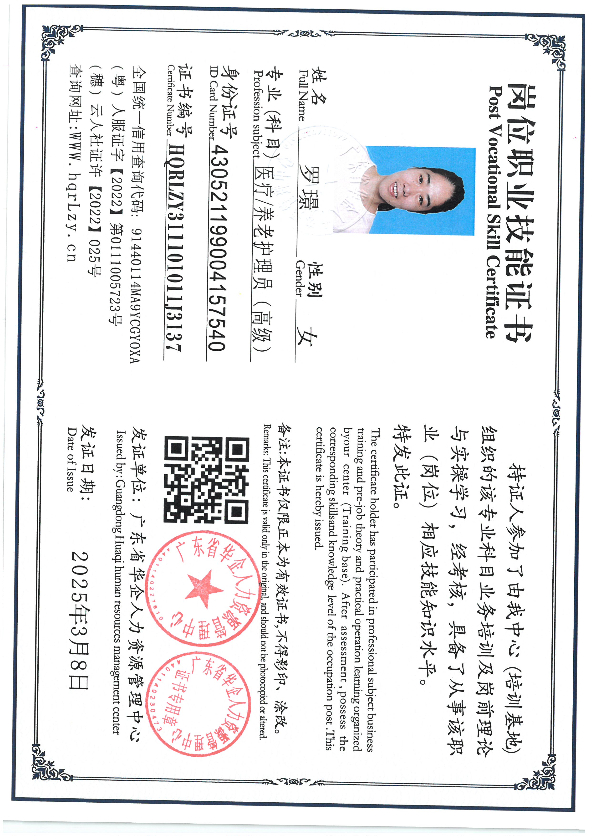 SKM_C36825091111320.jpg