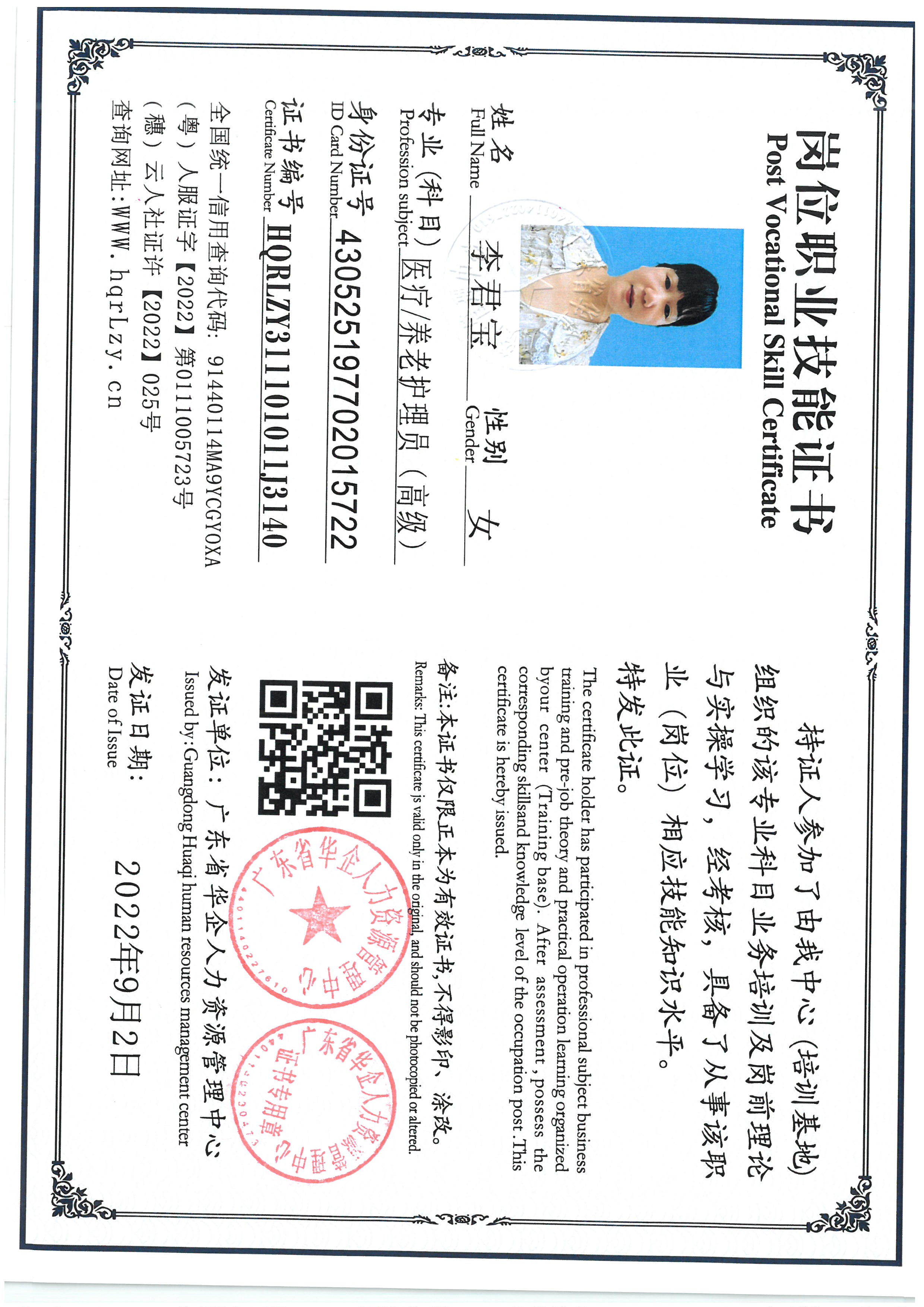 SKM_C36825091114510_0002.jpg