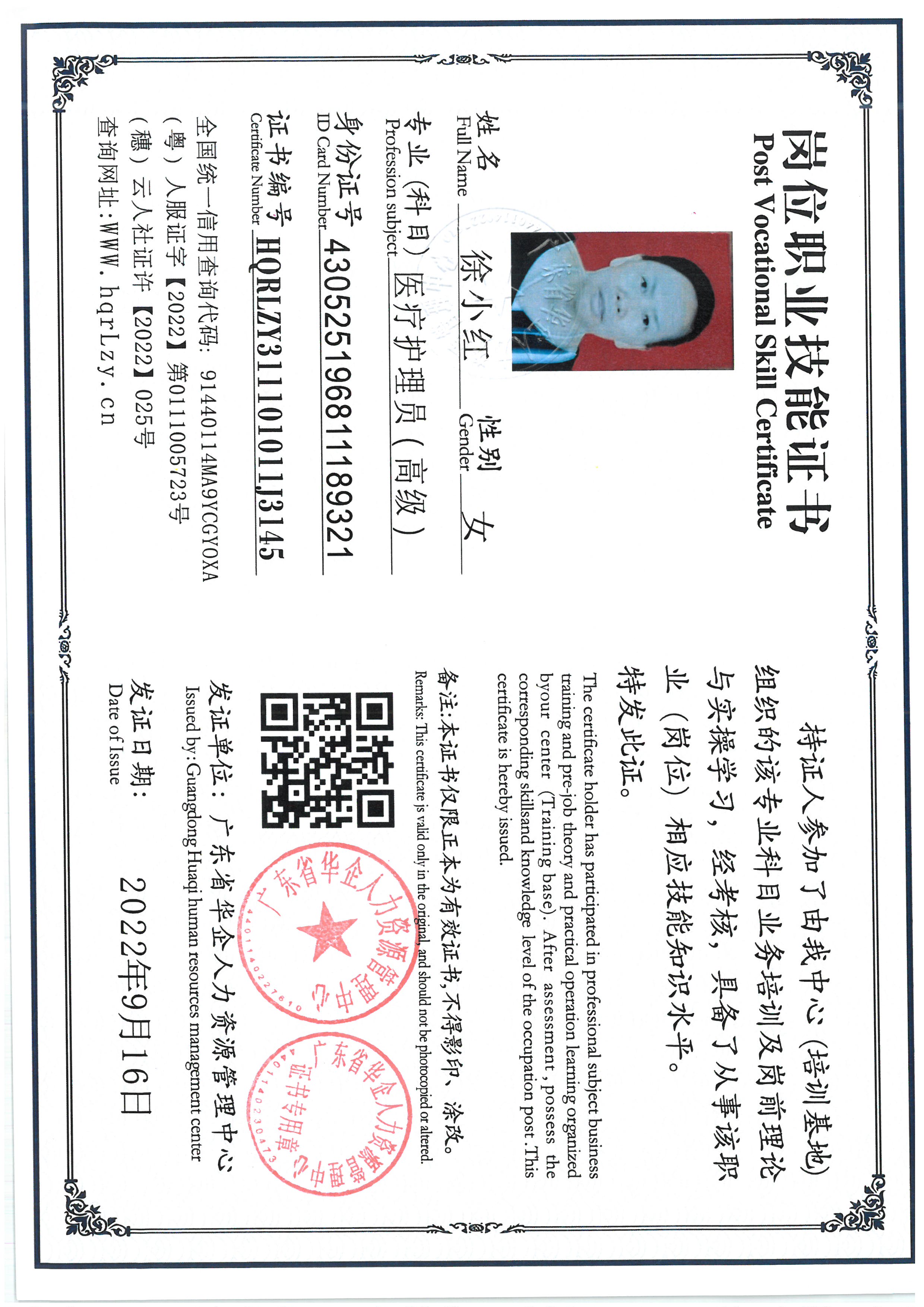 SKM_C36825091114510_0005.jpg