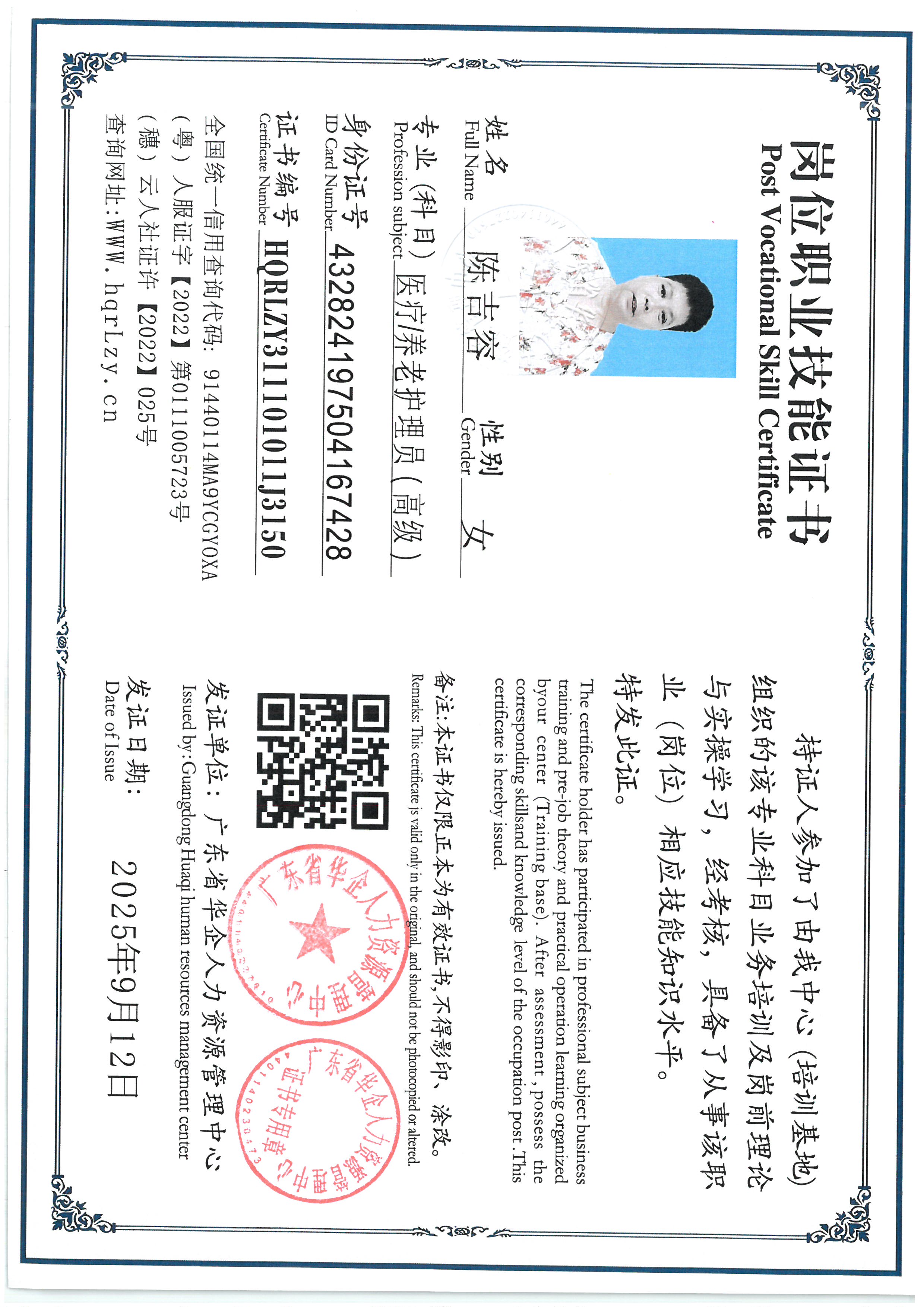 SKM_C36825091116490_0002.jpg