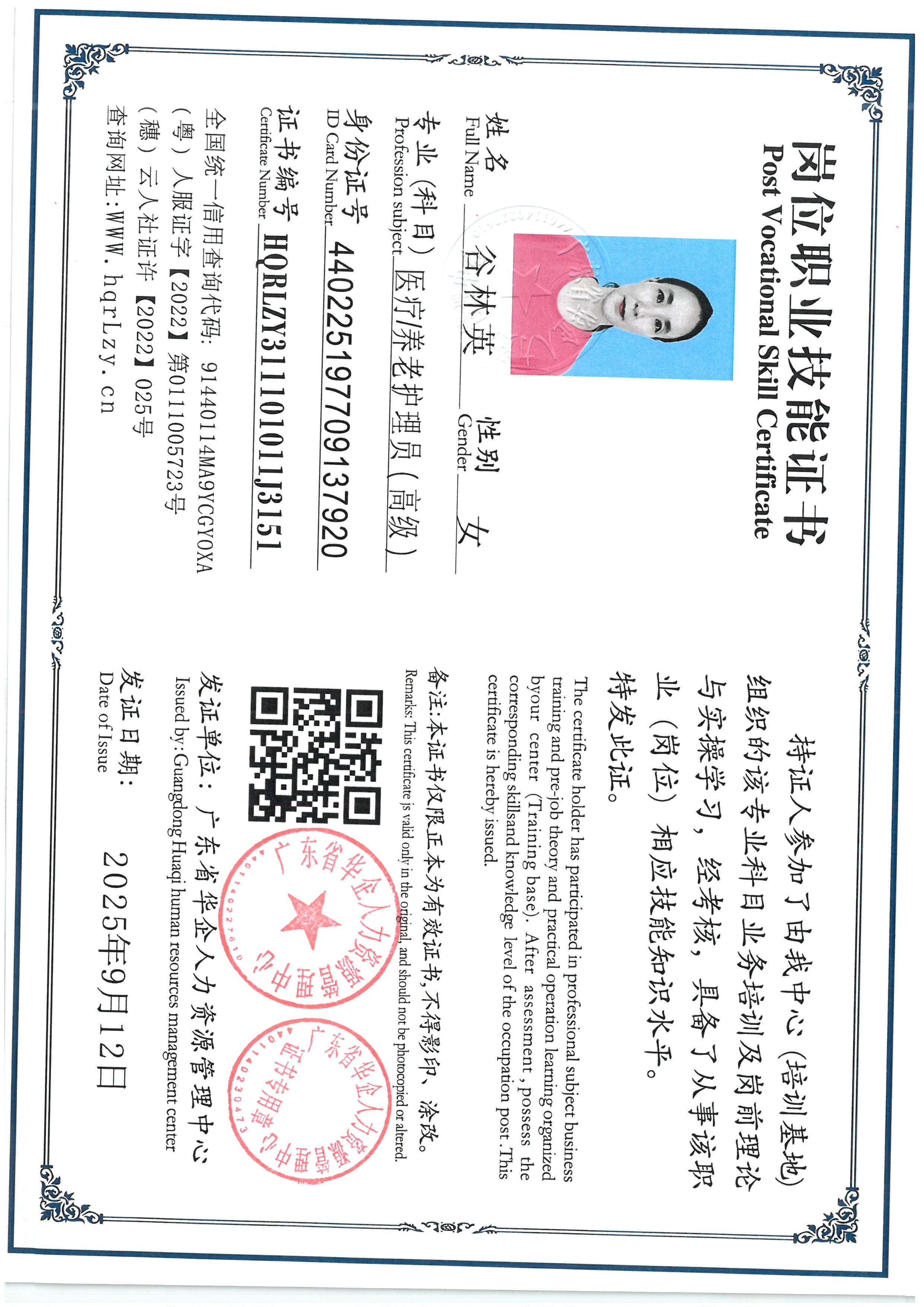 SKM_C36825091116490_0003.jpg