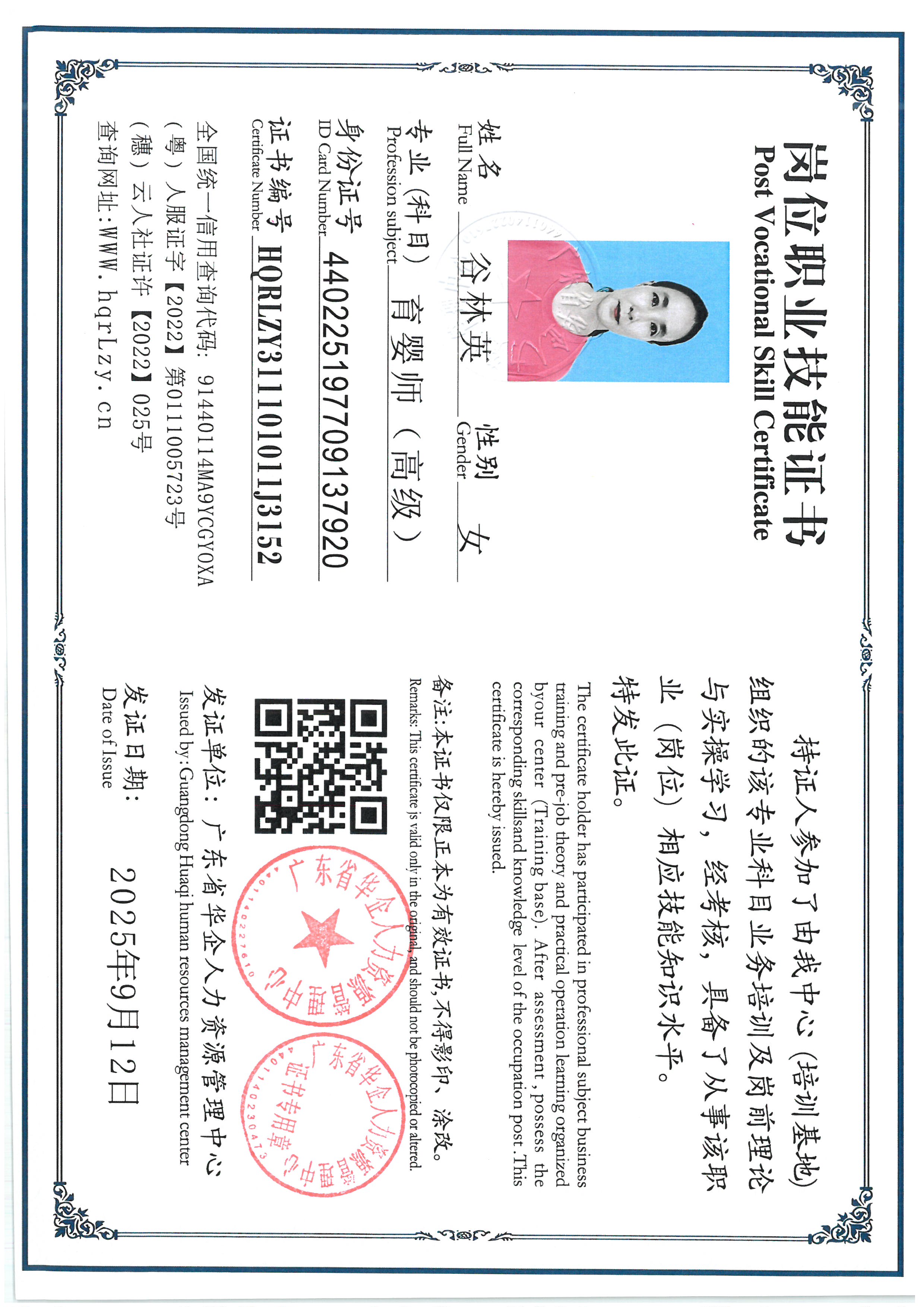 SKM_C36825091116490_0004.jpg