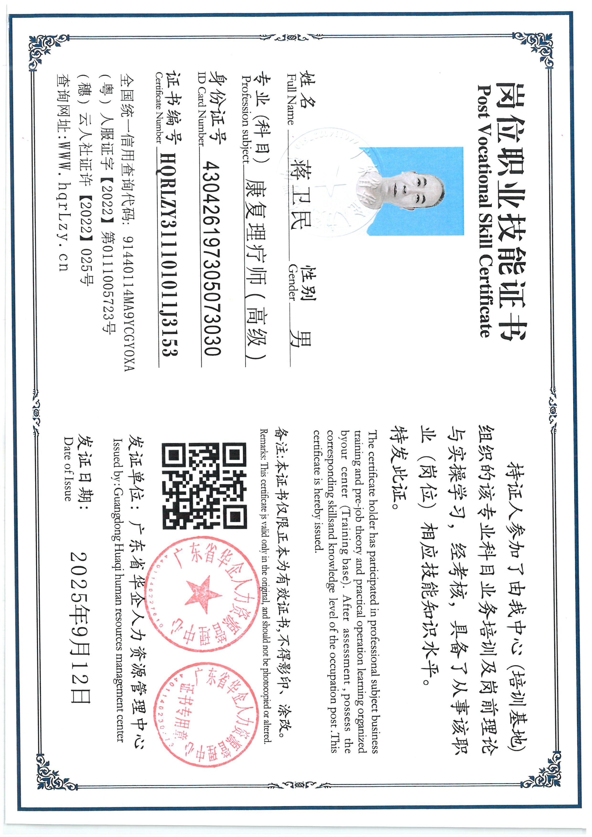 SKM_C36825091116490_0005.jpg