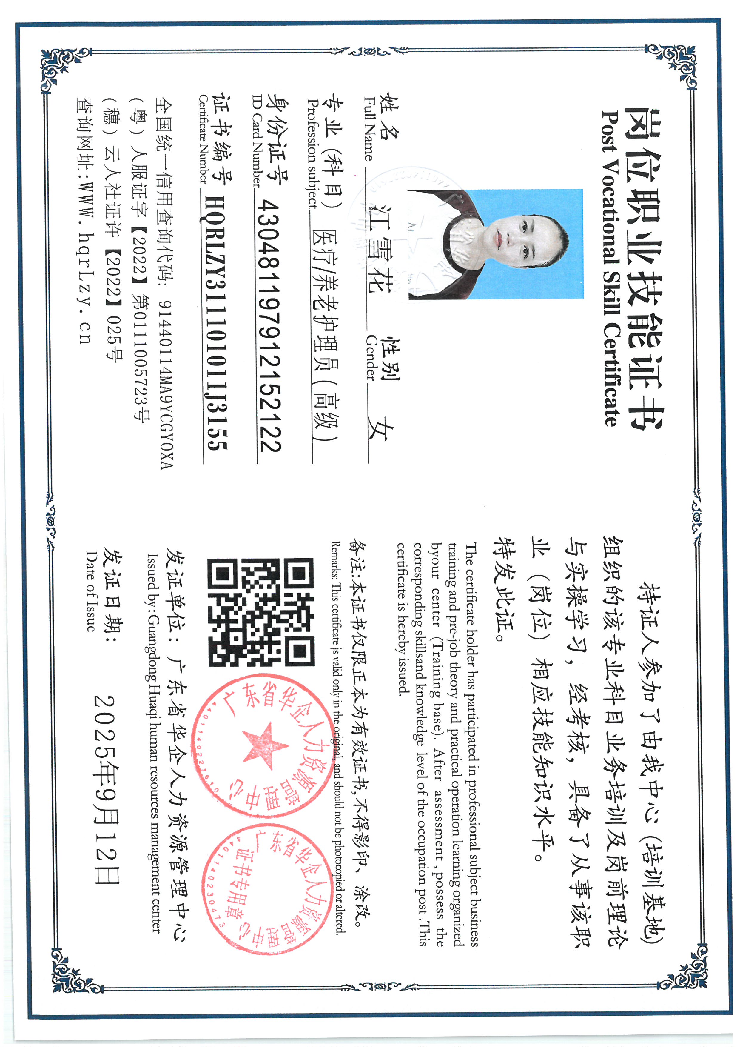 SKM_C36825091116490_0007.jpg