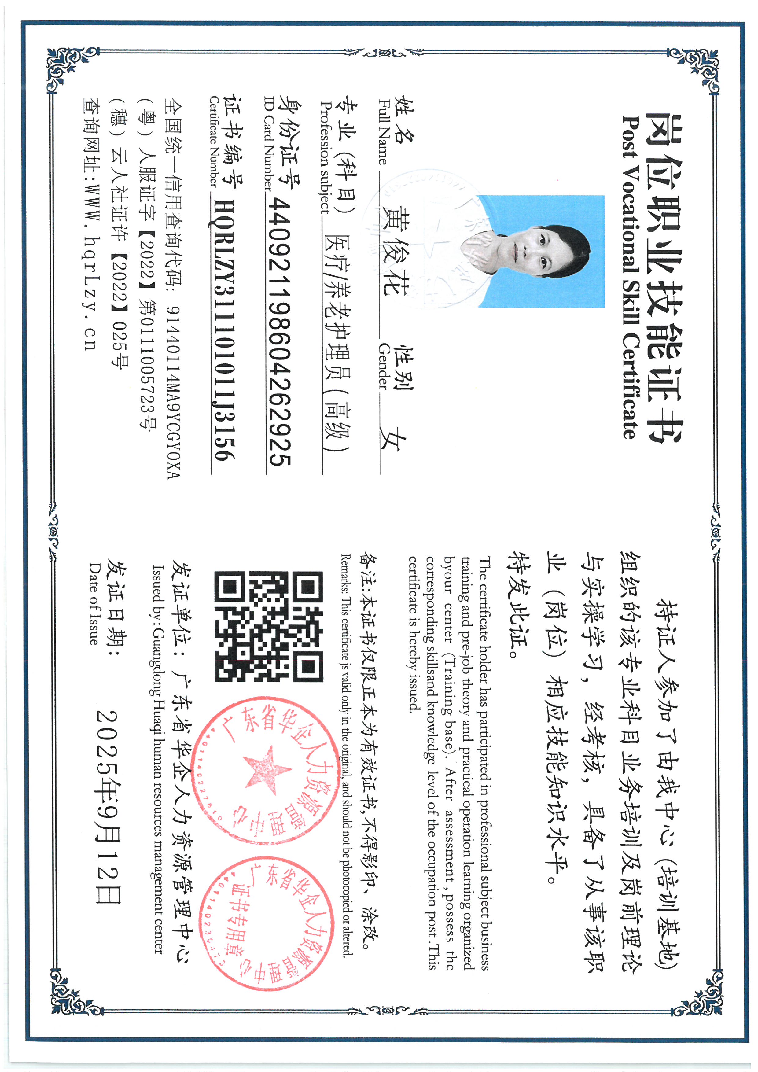 SKM_C36825091116490_0008.jpg