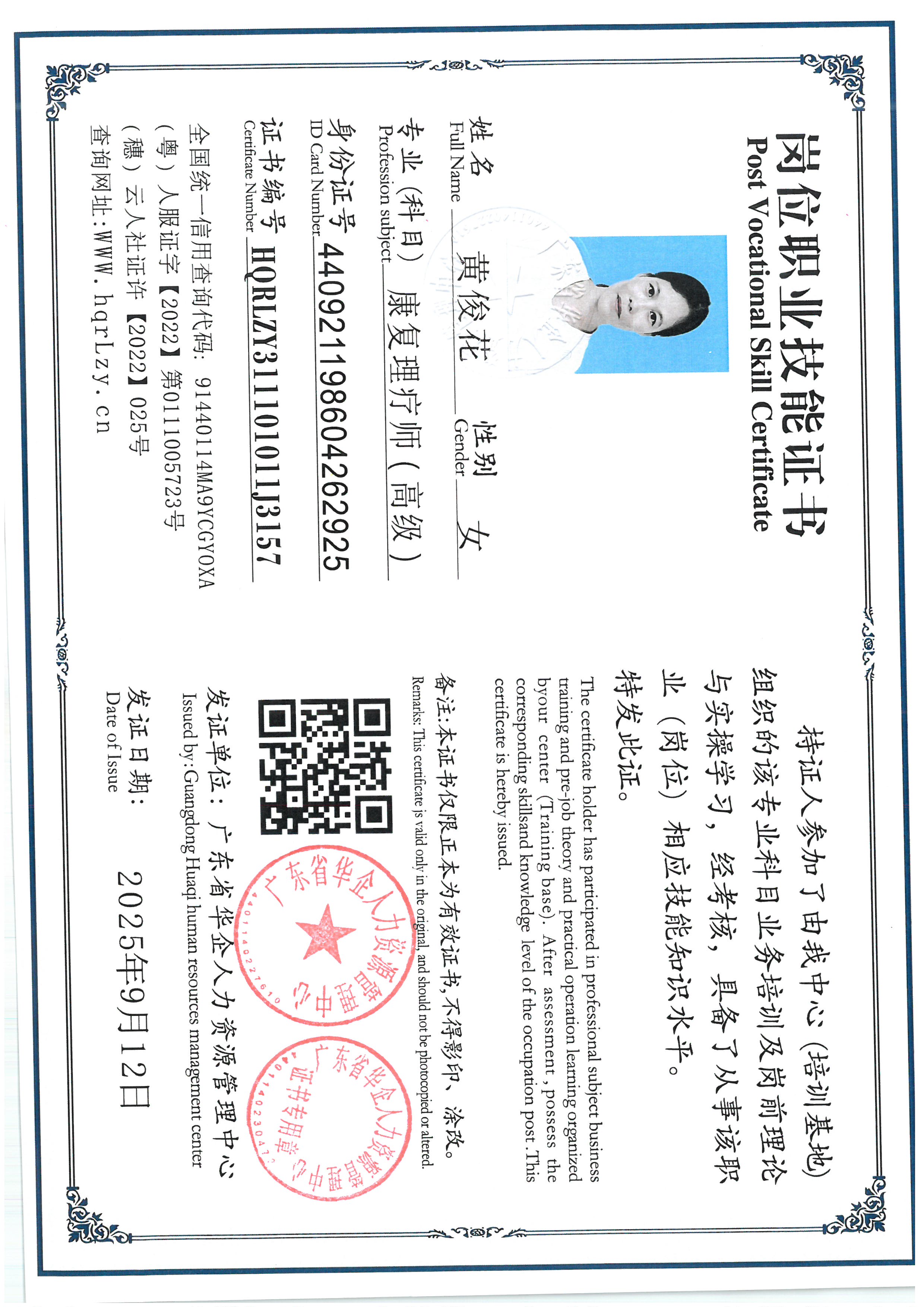 SKM_C36825091116490_0009.jpg