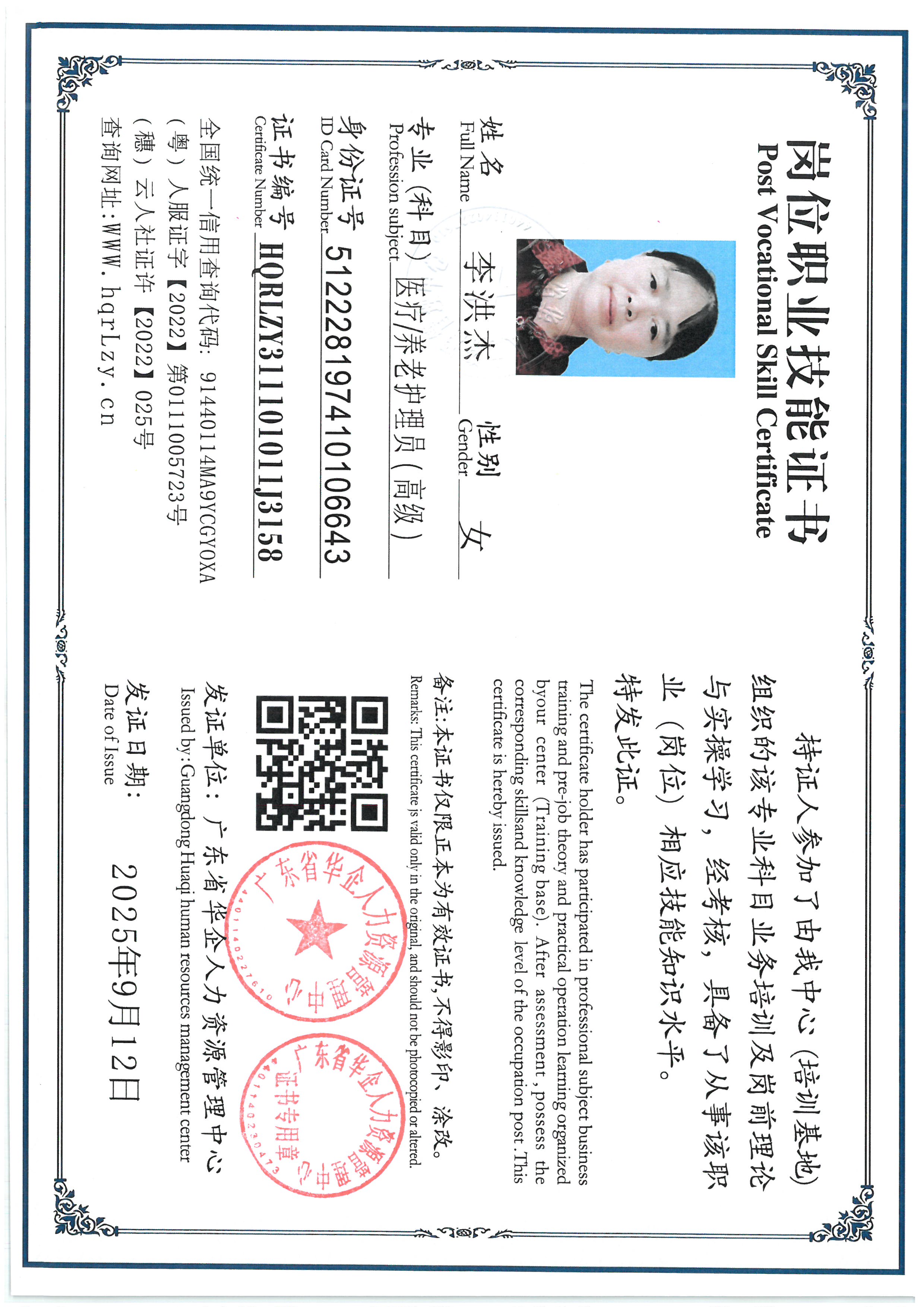 SKM_C36825091116490_0010.jpg