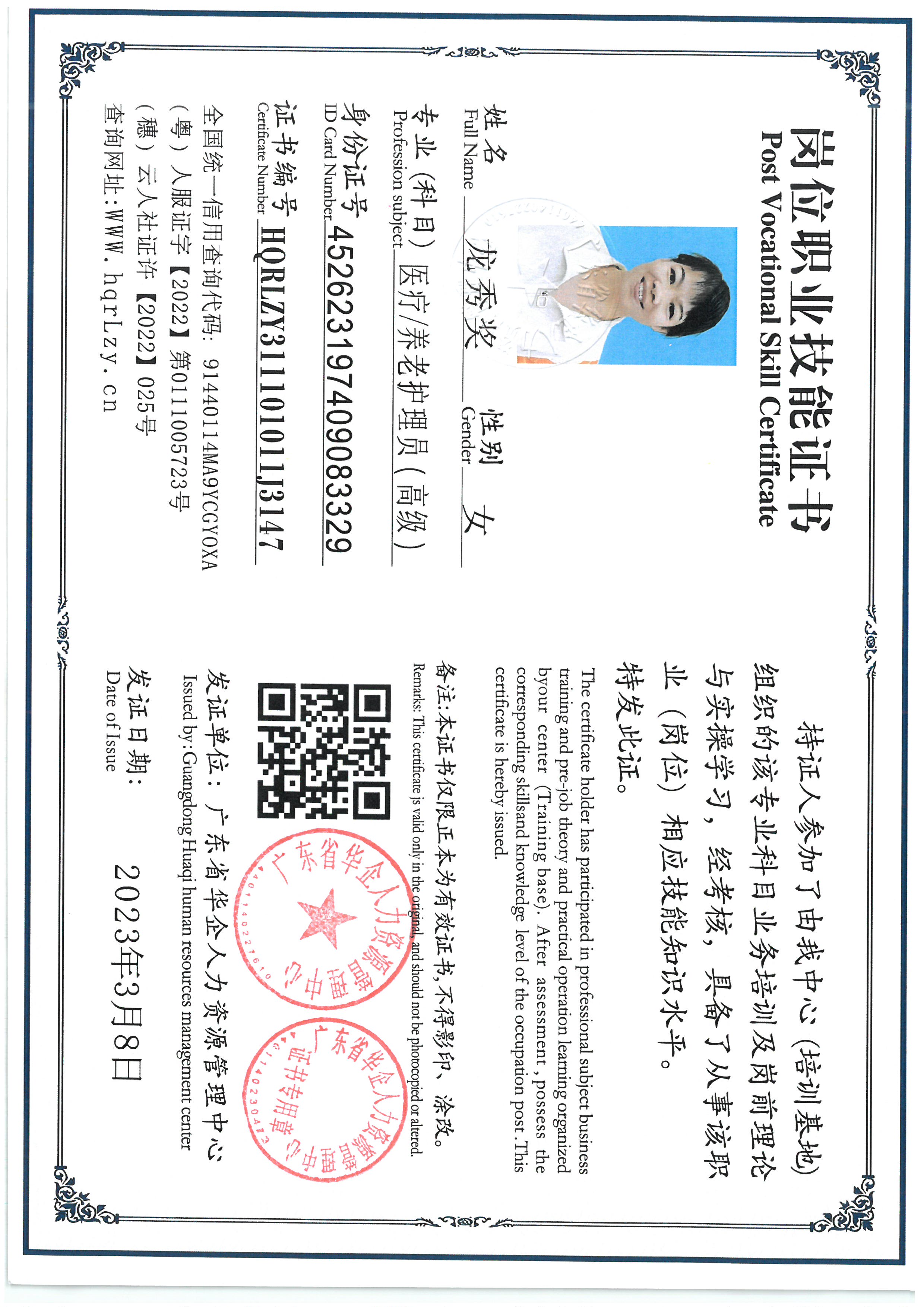SKM_C36825091116510_0001.jpg