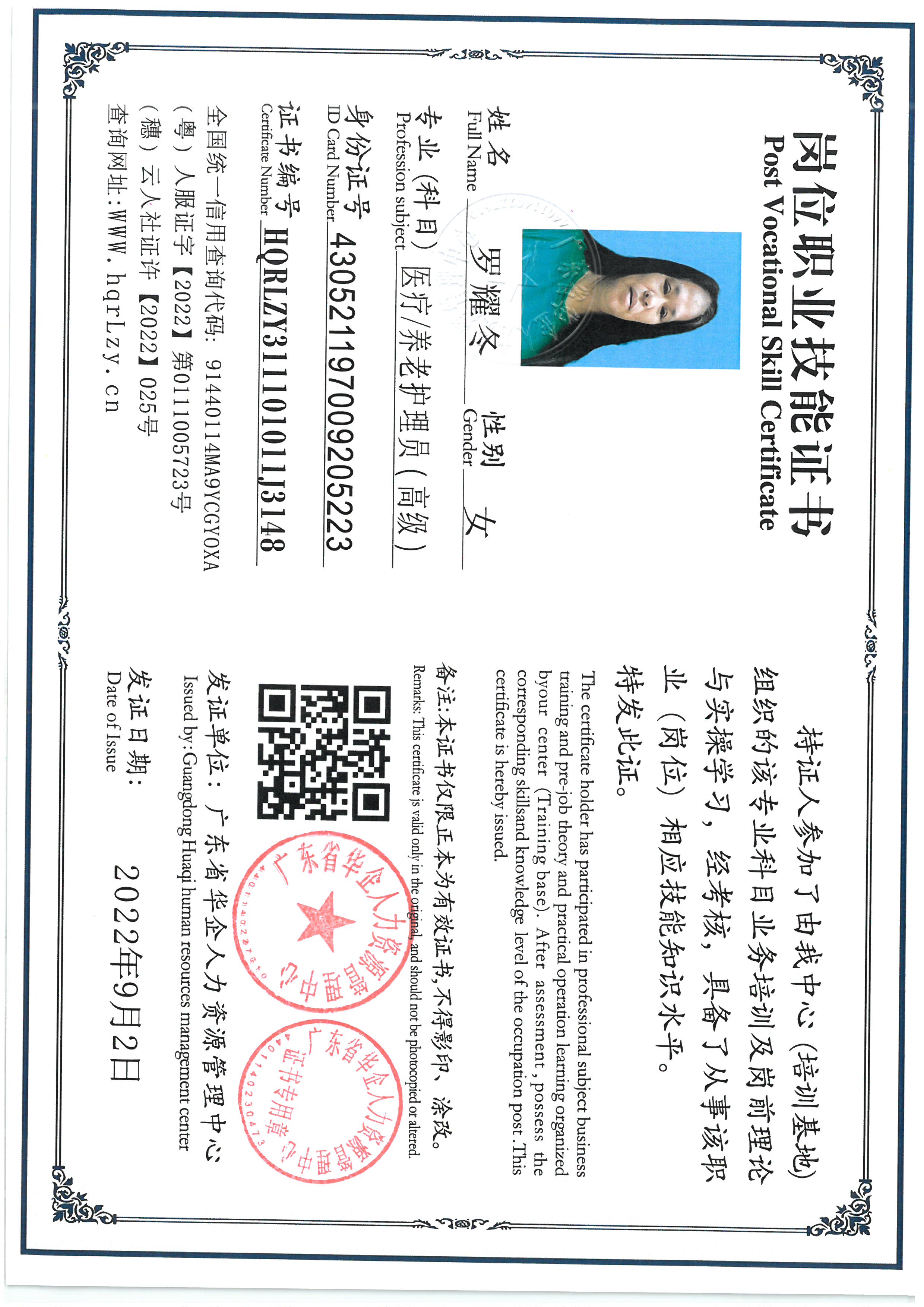 SKM_C36825091116510_0002.jpg
