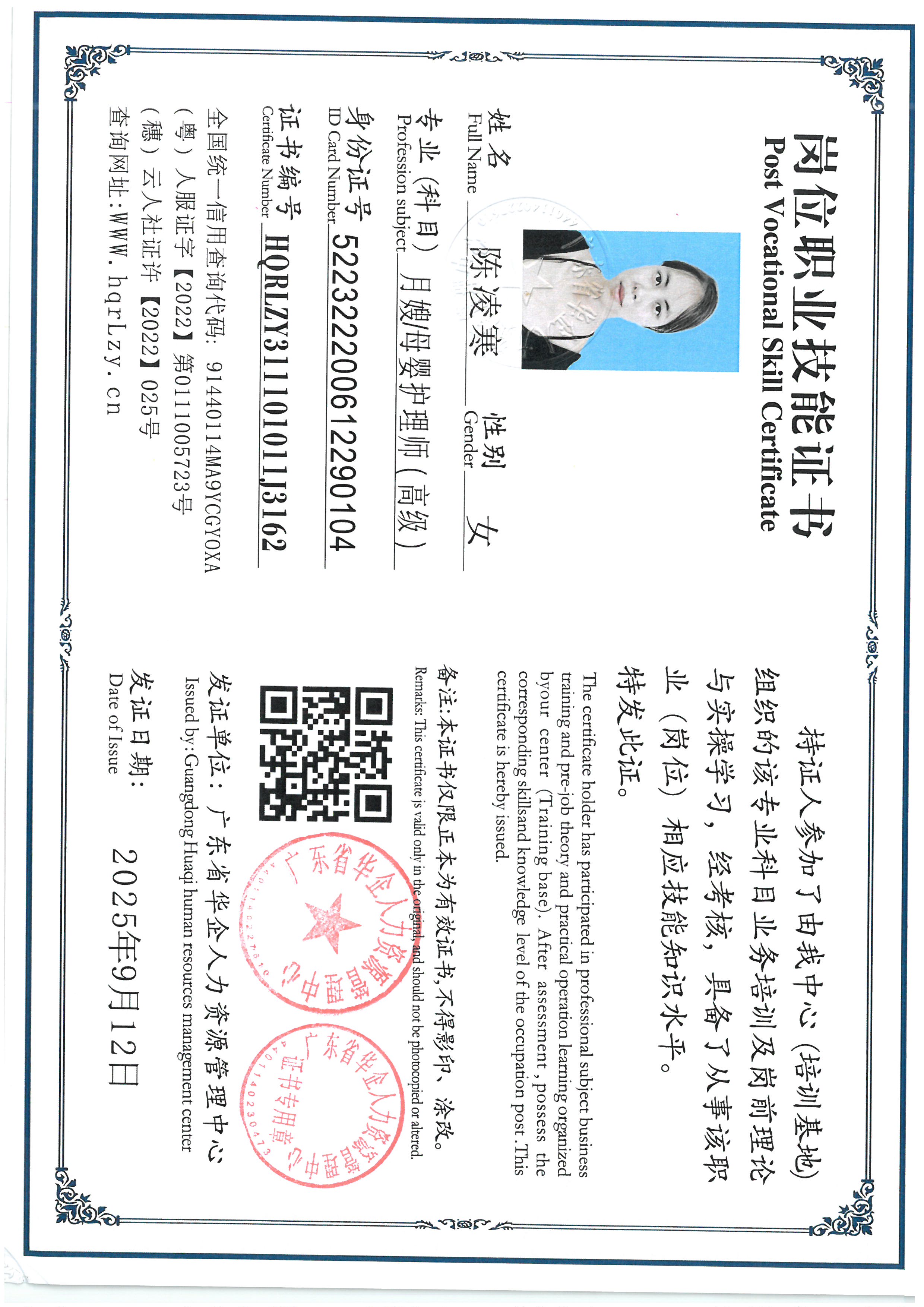 SKM_C36825091117330_0003.jpg